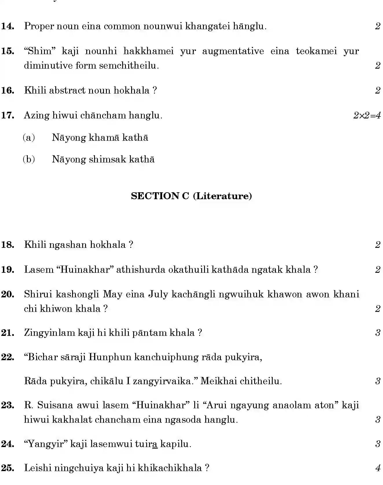 CBSE-Class-12-Previous-Year-Question-Papers-TANGKHUL-MODERN-INDIAN-LANGUAGE-BVM-SET-4-Page-5 Image