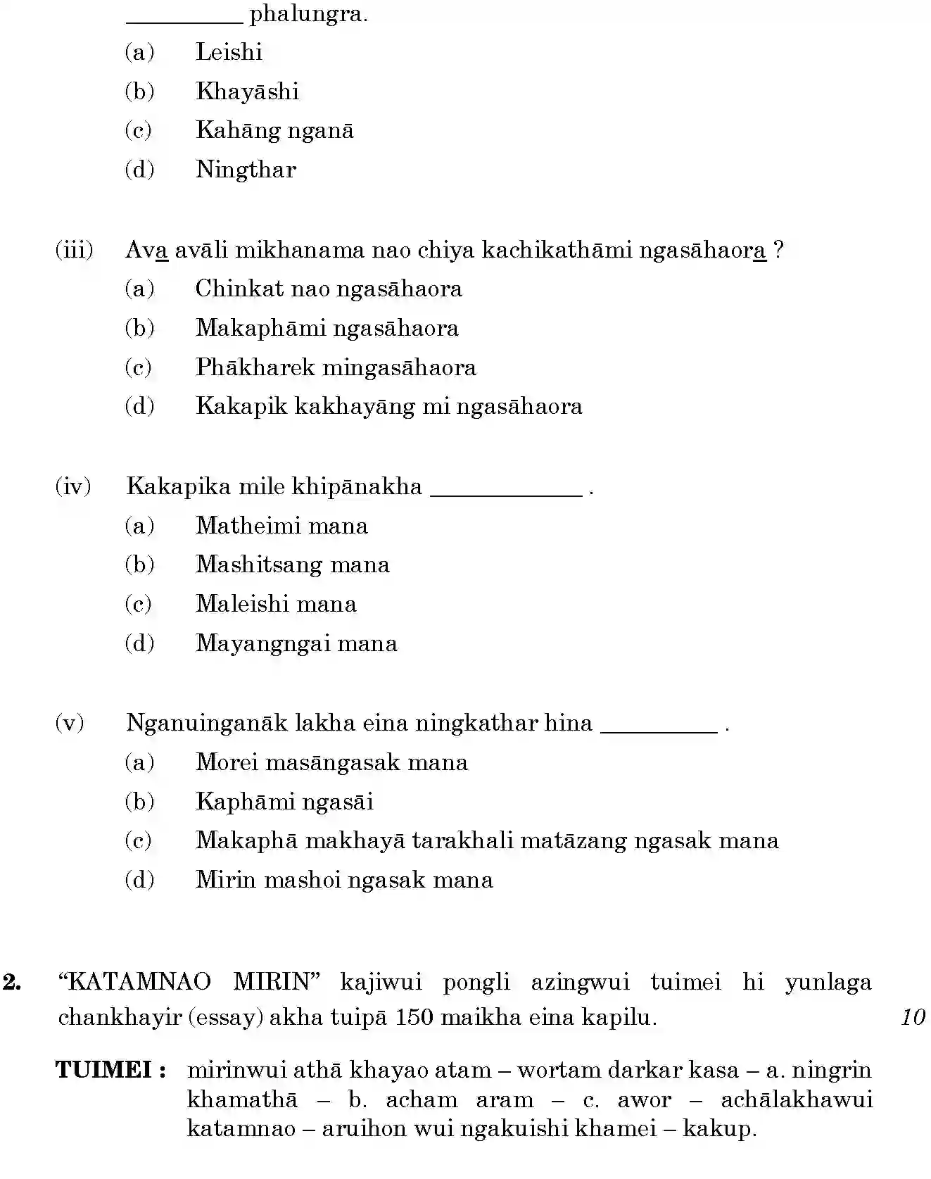 CBSE-Class-12-Previous-Year-Question-Papers-TANGKHUL-MODERN-INDIAN-LANGUAGE-GBM-SET-4-Page-3 Image