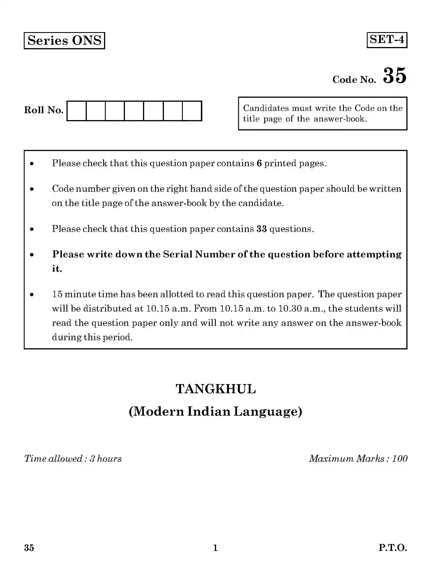 CBSE-Class-12-Previous-Year-Question-Papers-TANGKHUL-MODERN-INDIAN-LANGUAGE-ONS-SET-4-Page-1 Image