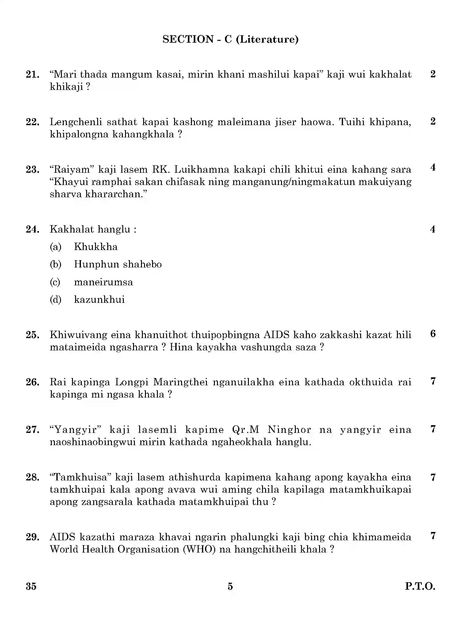 CBSE-Class-12-Previous-Year-Question-Papers-TANGKHUL-MODERN-INDIAN-LANGUAGE-ONS-SET-4-Page-5 Image