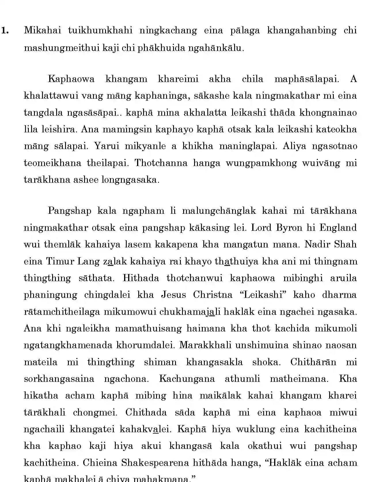 CBSE-Class-12-Previous-Year-Question-Papers-TANGKHUL-MODERN-INDIAN-LANGUAGE-SGN-SET-4-Page-2 Image