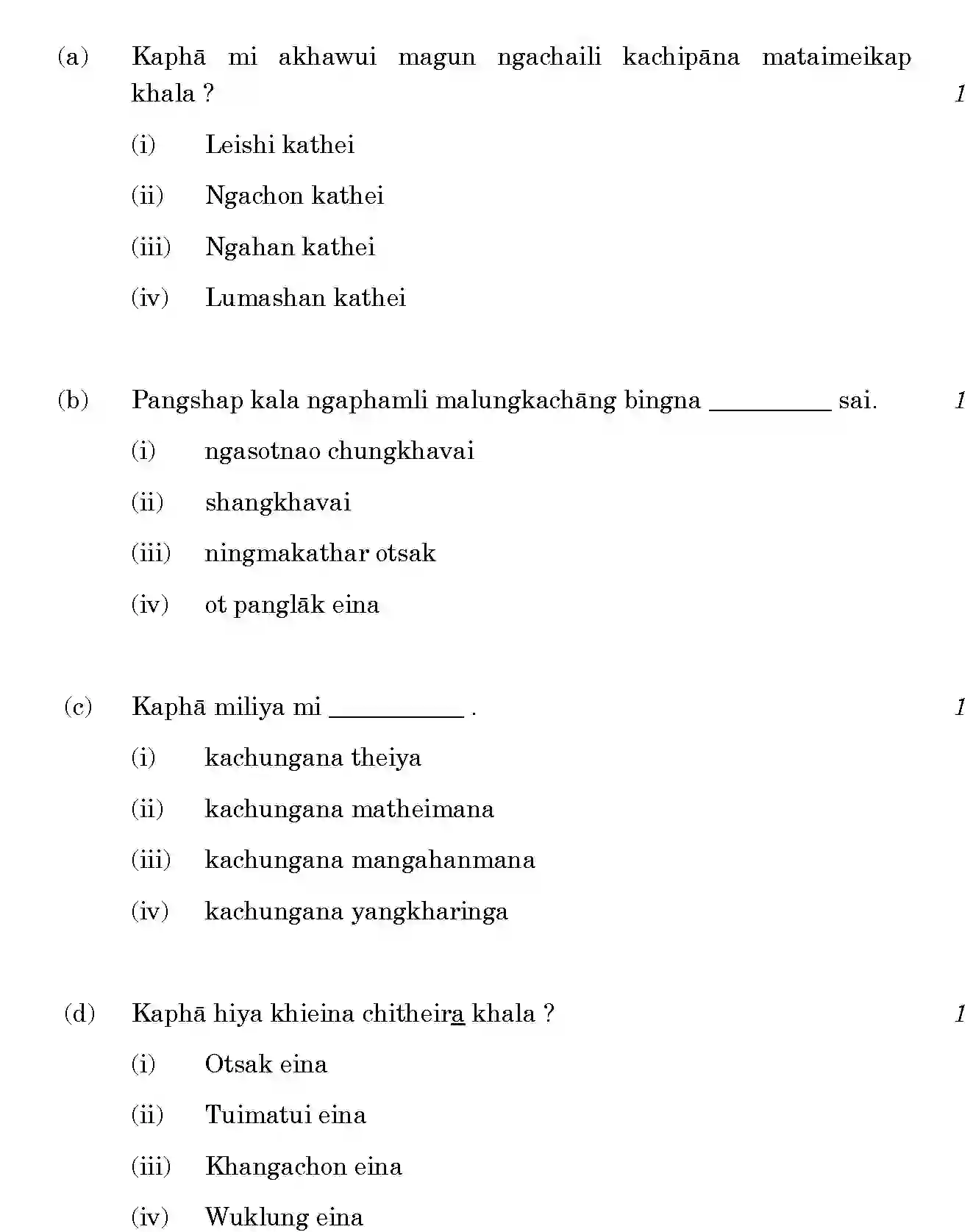 CBSE-Class-12-Previous-Year-Question-Papers-TANGKHUL-MODERN-INDIAN-LANGUAGE-SGN-SET-4-Page-3 Image