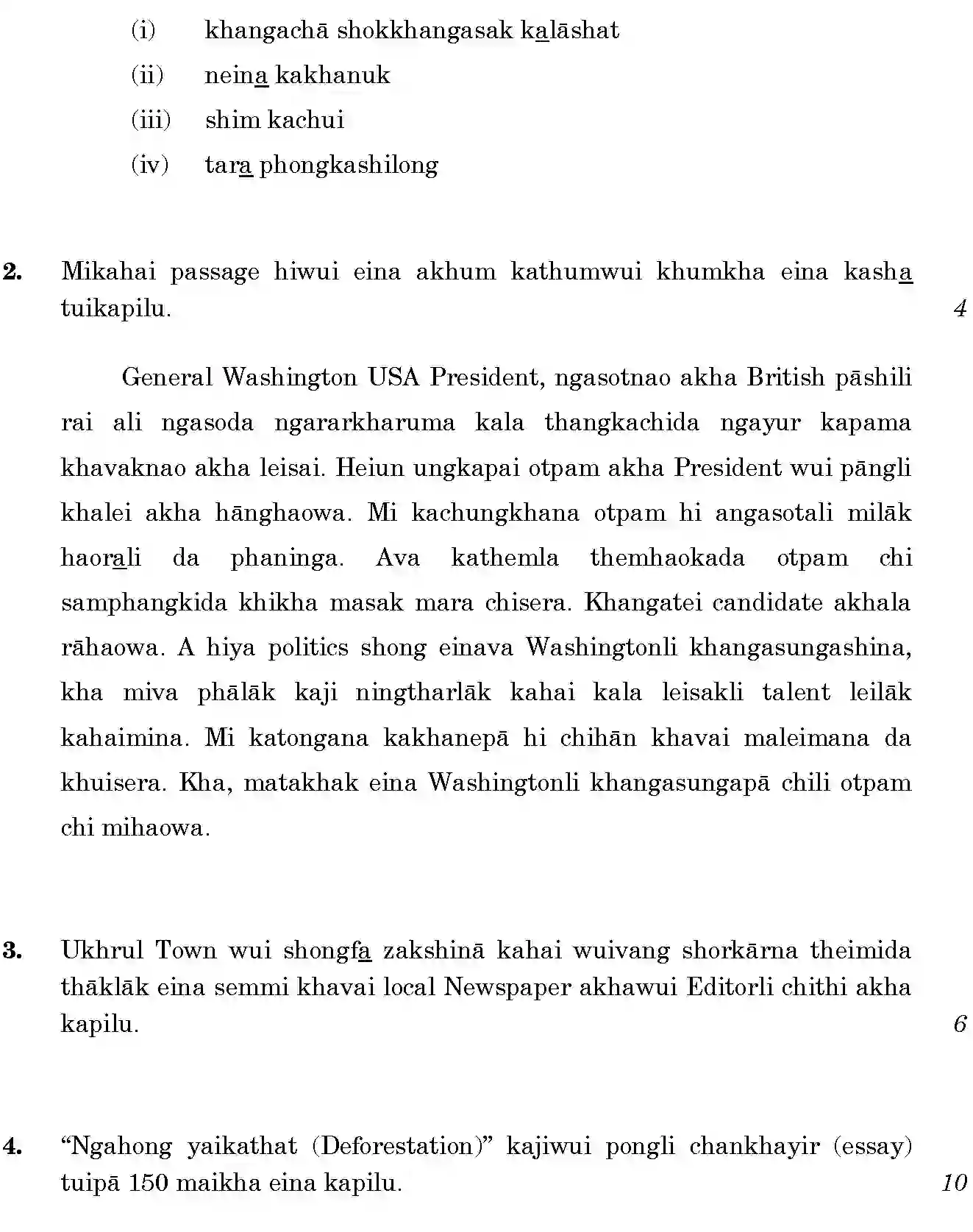 CBSE-Class-12-Previous-Year-Question-Papers-TANGKHUL-MODERN-INDIAN-LANGUAGE-SGN-SET-4-Page-4 Image