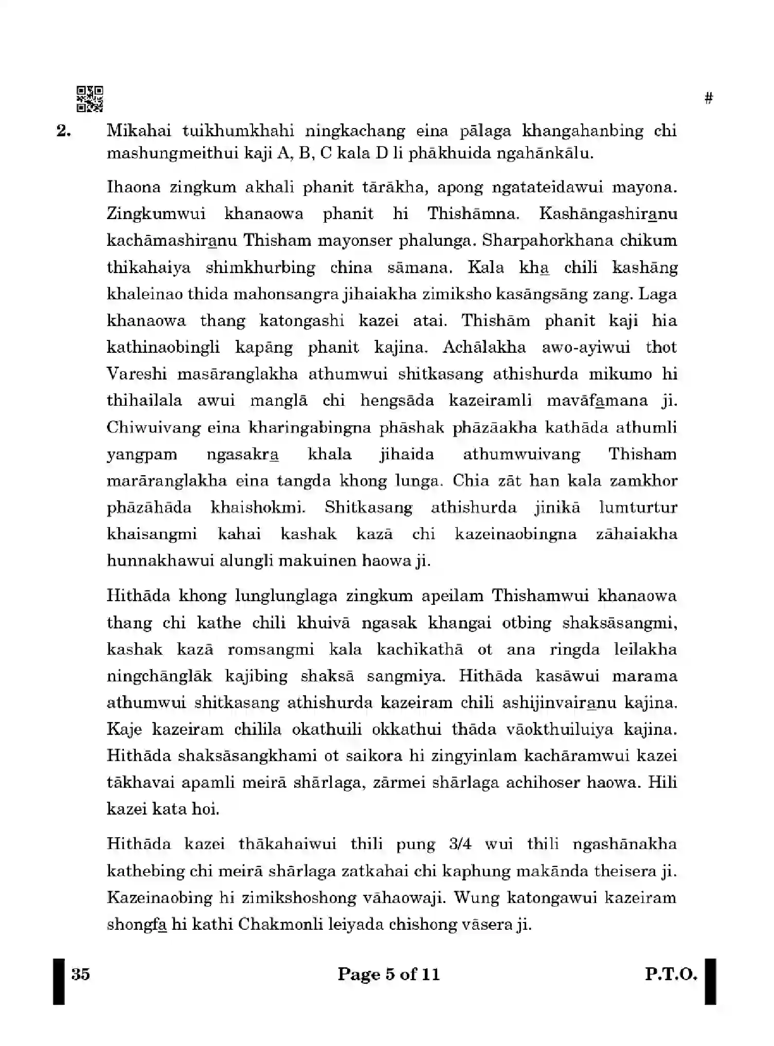 CBSE-Class-12-Previous-Year-Question-Papers-TANGKHUL-MODERN-INDIAN-LANGUAGE-X4YZW-SET-4-Page-5 Image