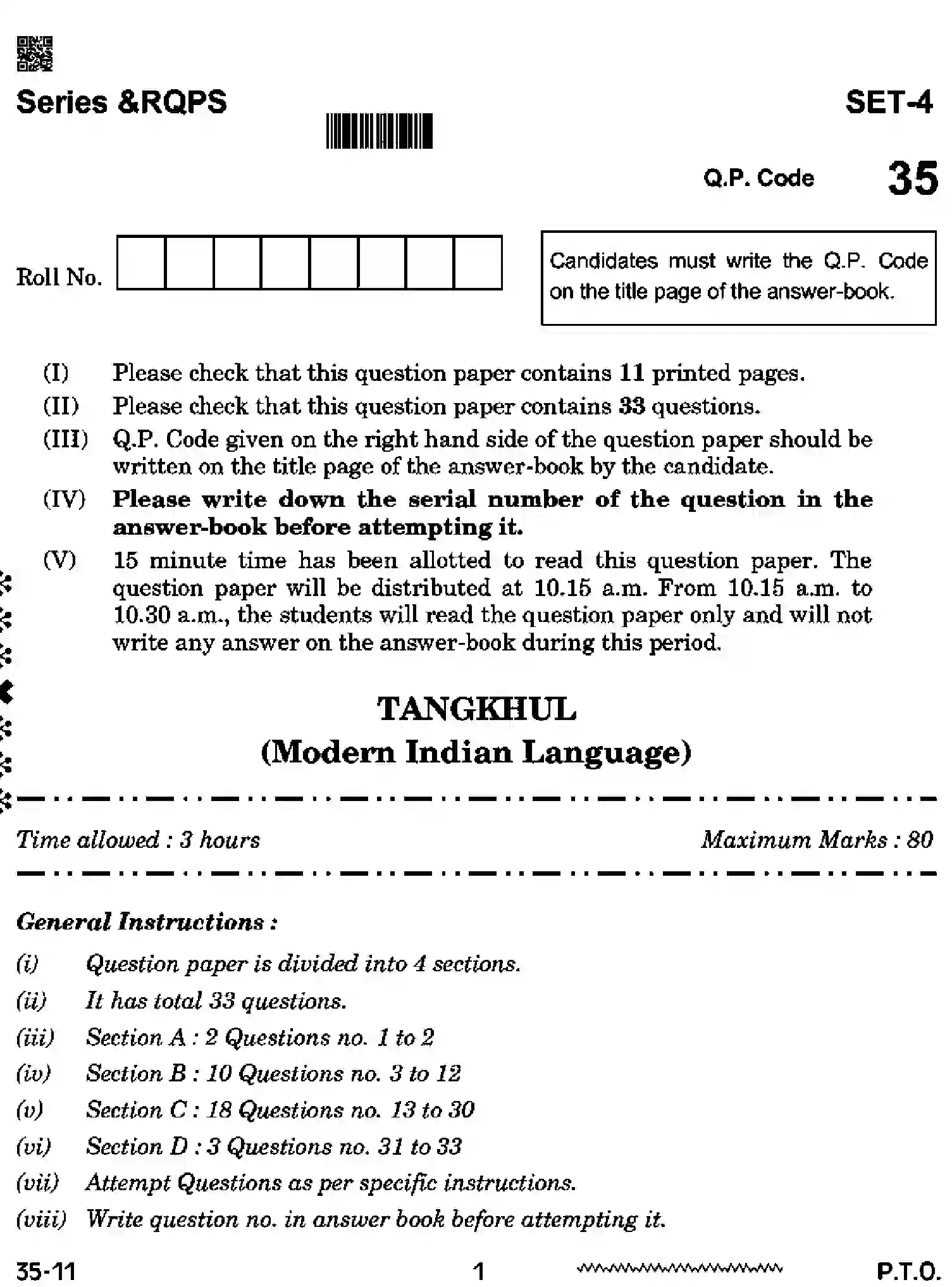 CBSE-Class-12-Previous-Year-Question-Papers-TANGKHUL-RQPS-SET-4-Page-1 Image