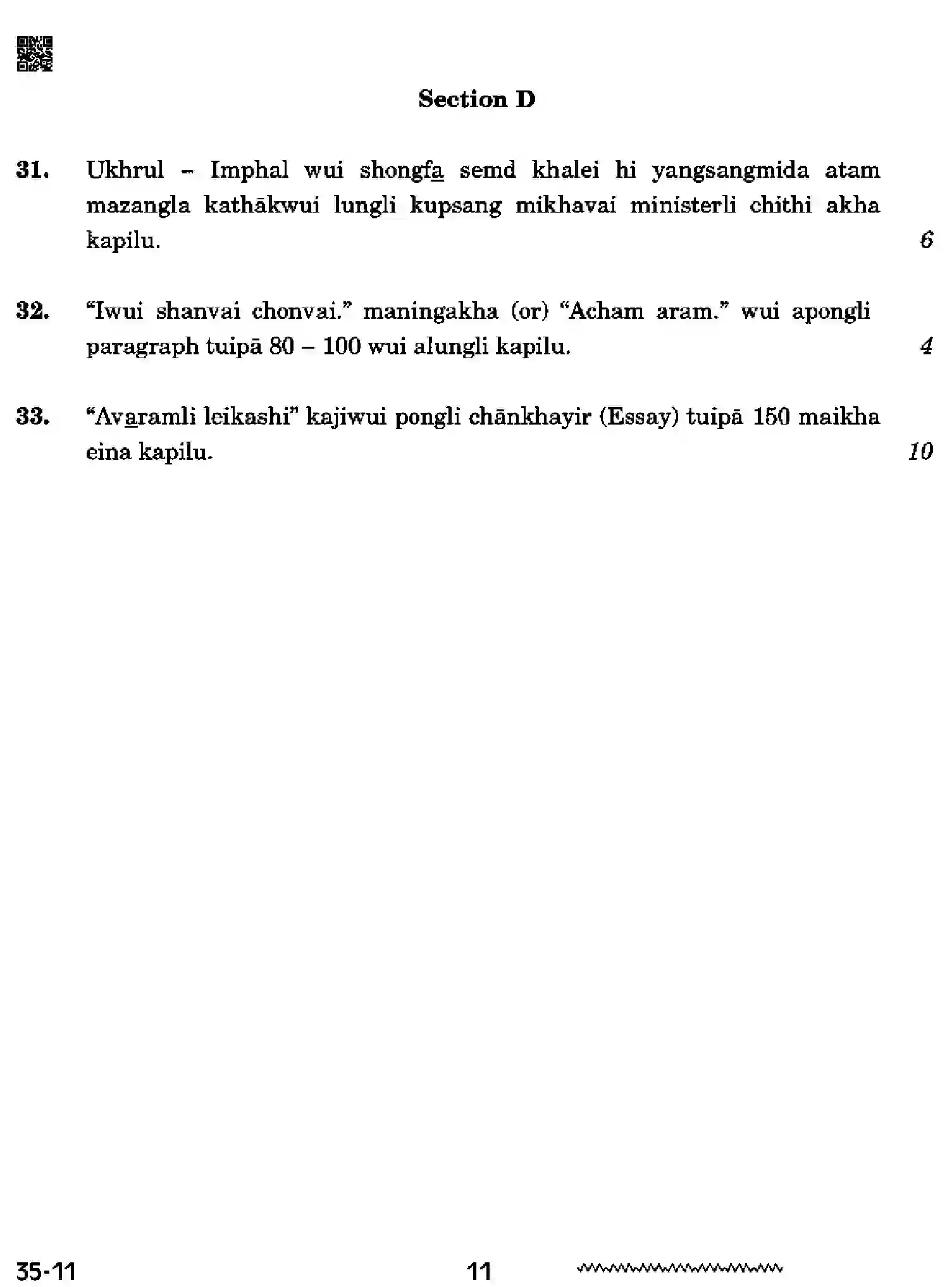 CBSE-Class-12-Previous-Year-Question-Papers-TANGKHUL-RQPS-SET-4-Page-11 Image