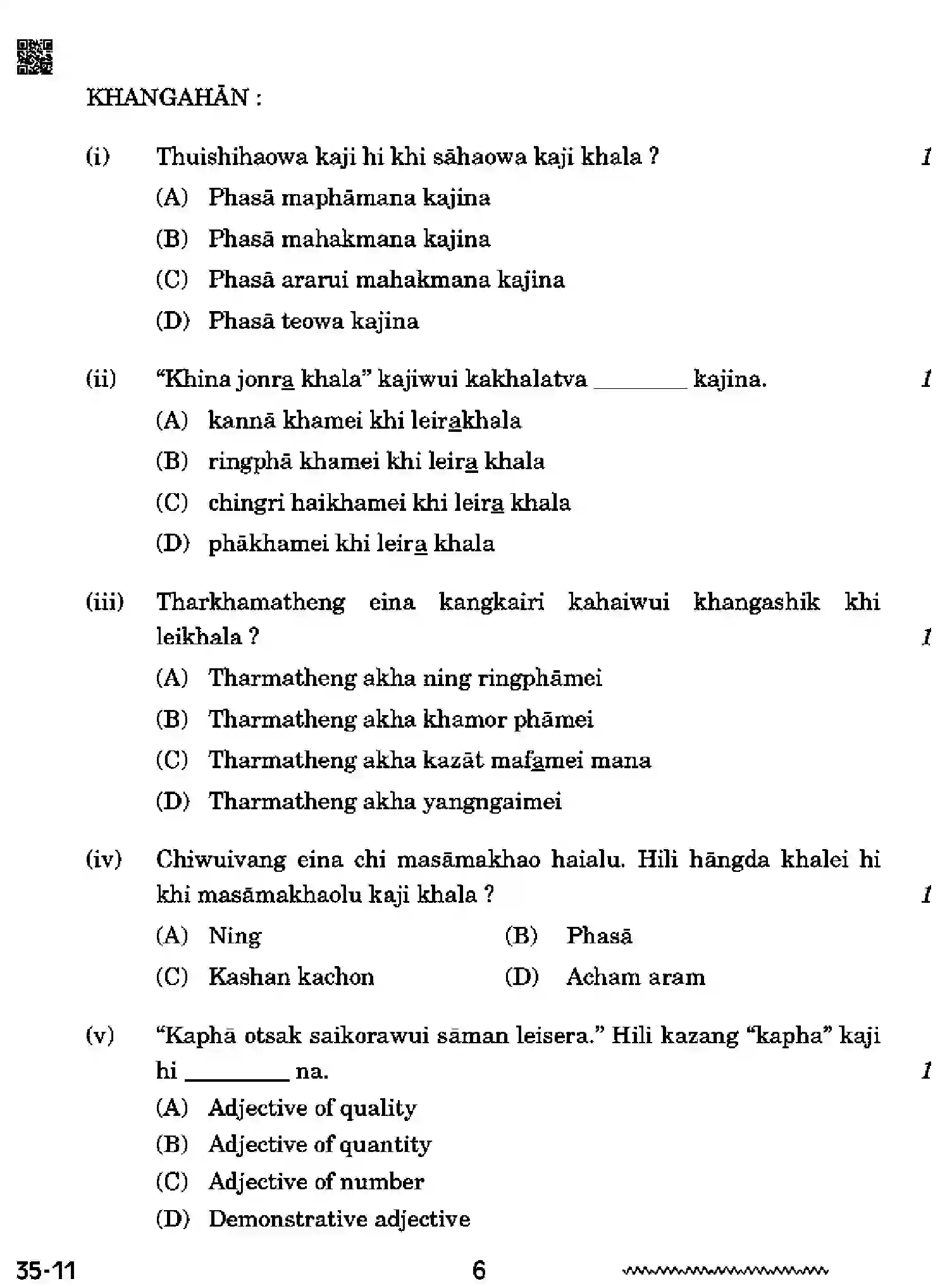 CBSE-Class-12-Previous-Year-Question-Papers-TANGKHUL-RQPS-SET-4-Page-6 Image