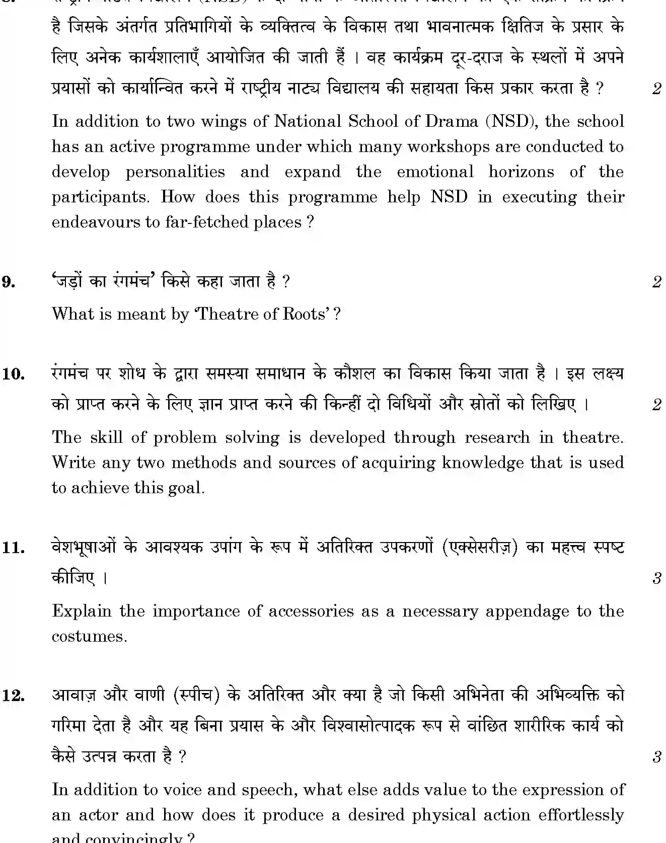 CBSE-Class-12-Previous-Year-Question-Papers-THEATRE-STUDIES-BVM-SET-4-Page-4 Image