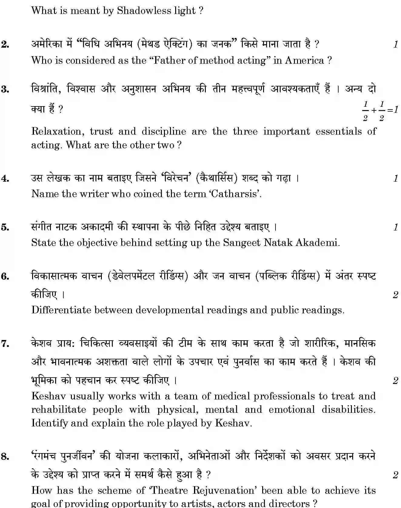 CBSE-Class-12-Previous-Year-Question-Papers-THEATRE-STUDIES-SGN-SET-4-Page-3 Image
