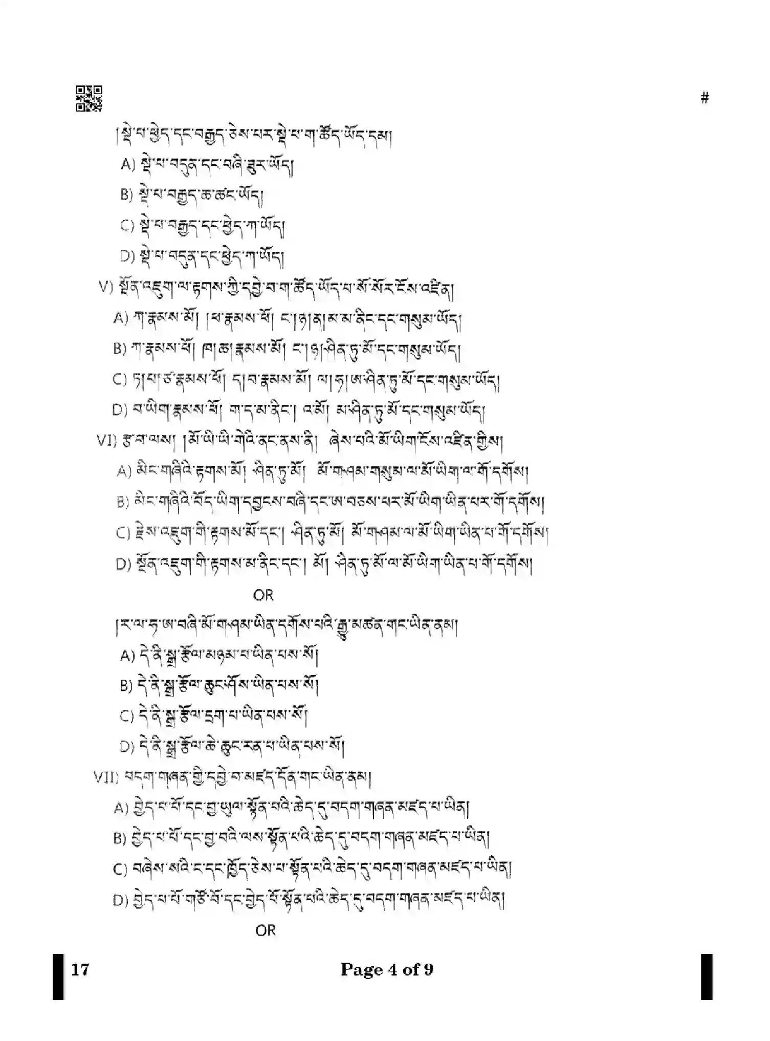 CBSE-Class-12-Previous-Year-Question-Papers-TIBETAN-X4YZW-SET-4-Page-4 Image