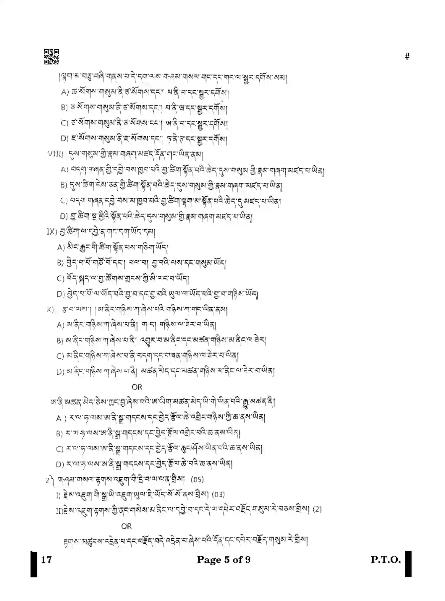 CBSE-Class-12-Previous-Year-Question-Papers-TIBETAN-X4YZW-SET-4-Page-5 Image