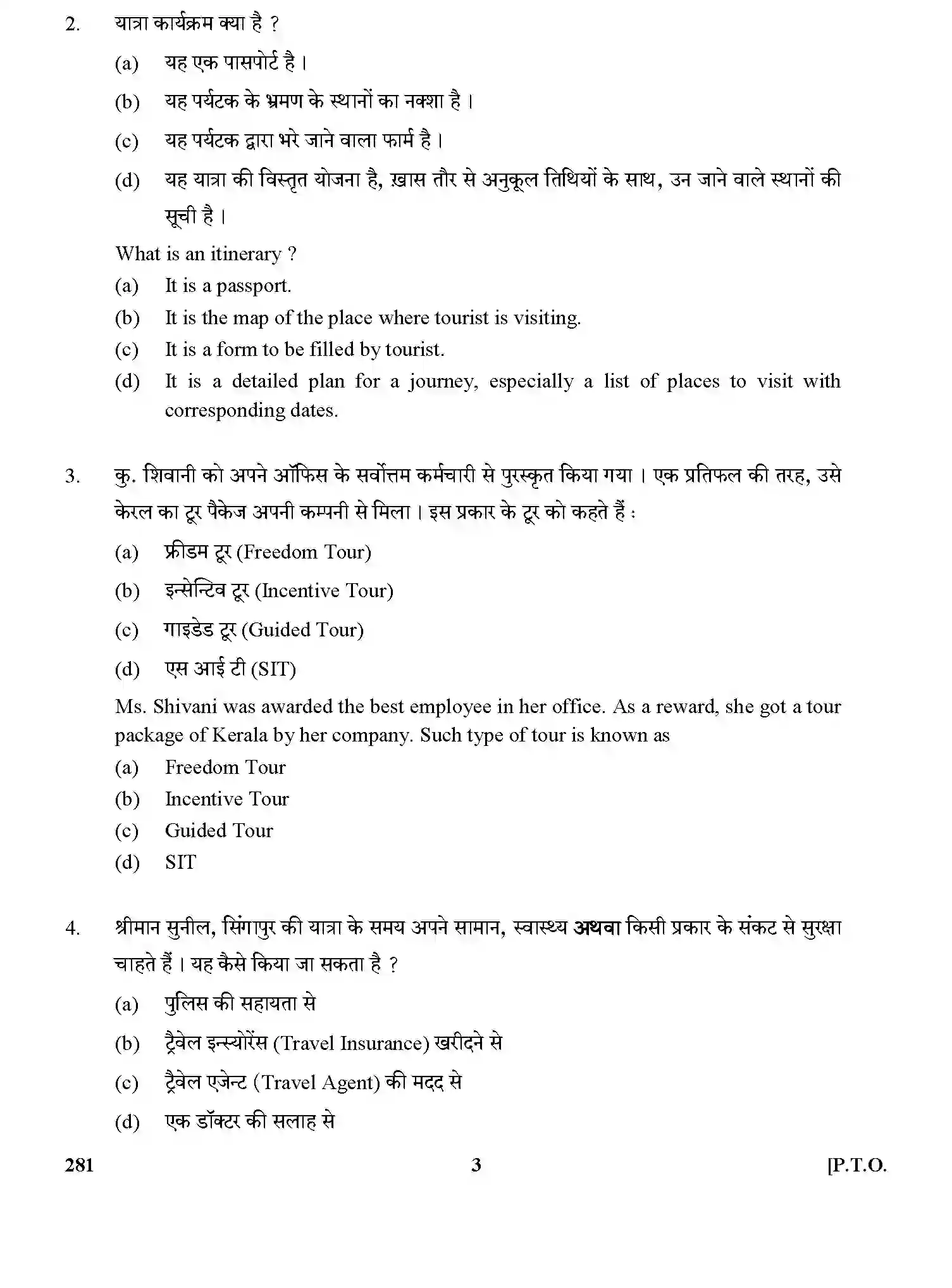 CBSE-Class-12-Previous-Year-Question-Papers-TRAVEL-AGENCY-AND-TOUR-OPERATION-BUSINESS-GBM-C-SET-4-Page-3 Image