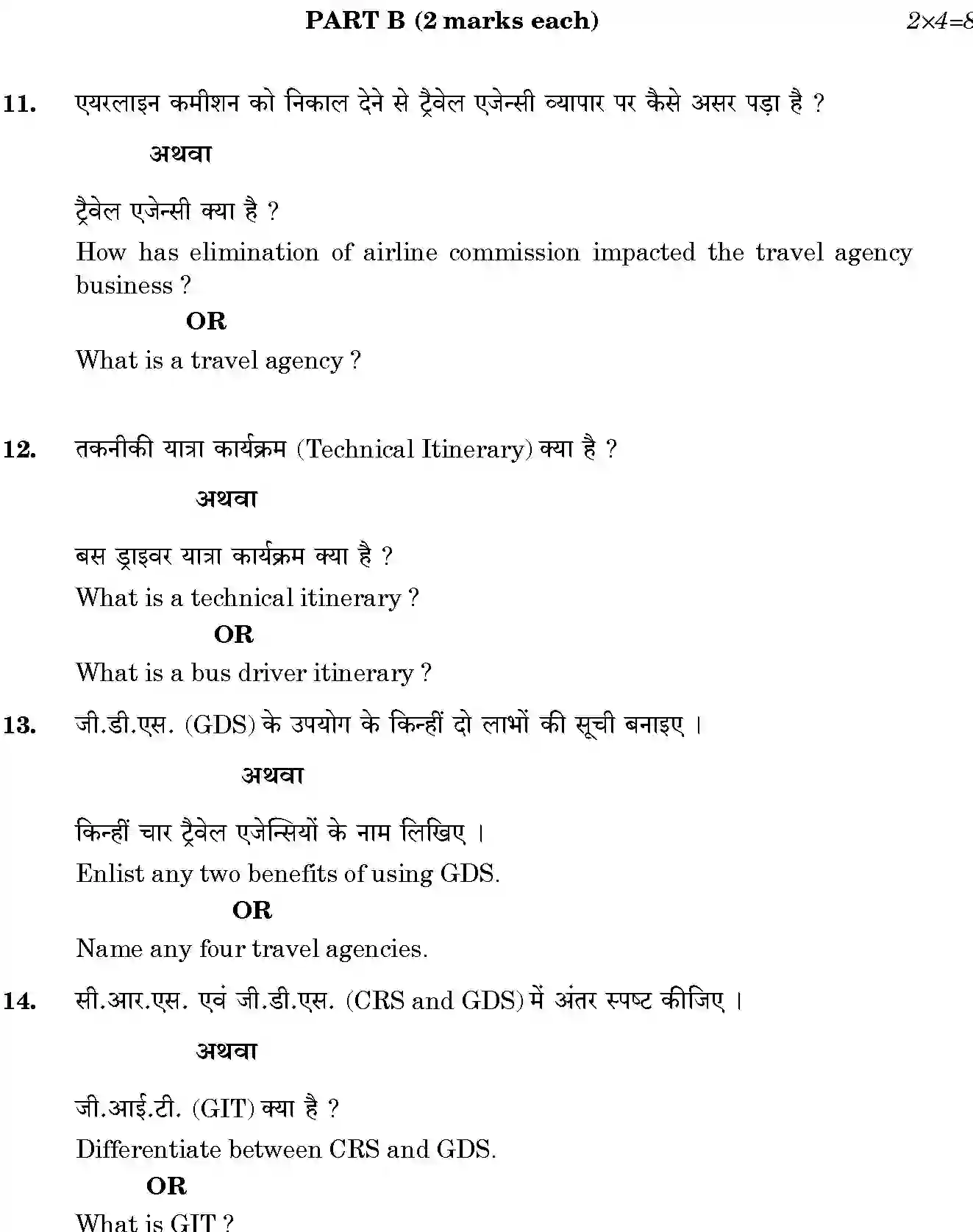 CBSE-Class-12-Previous-Year-Question-Papers-TRAVEL-AGENCY-AND-TOUR-OPERATION-BUSINESS-SGN-SET-4-Page-8 Image
