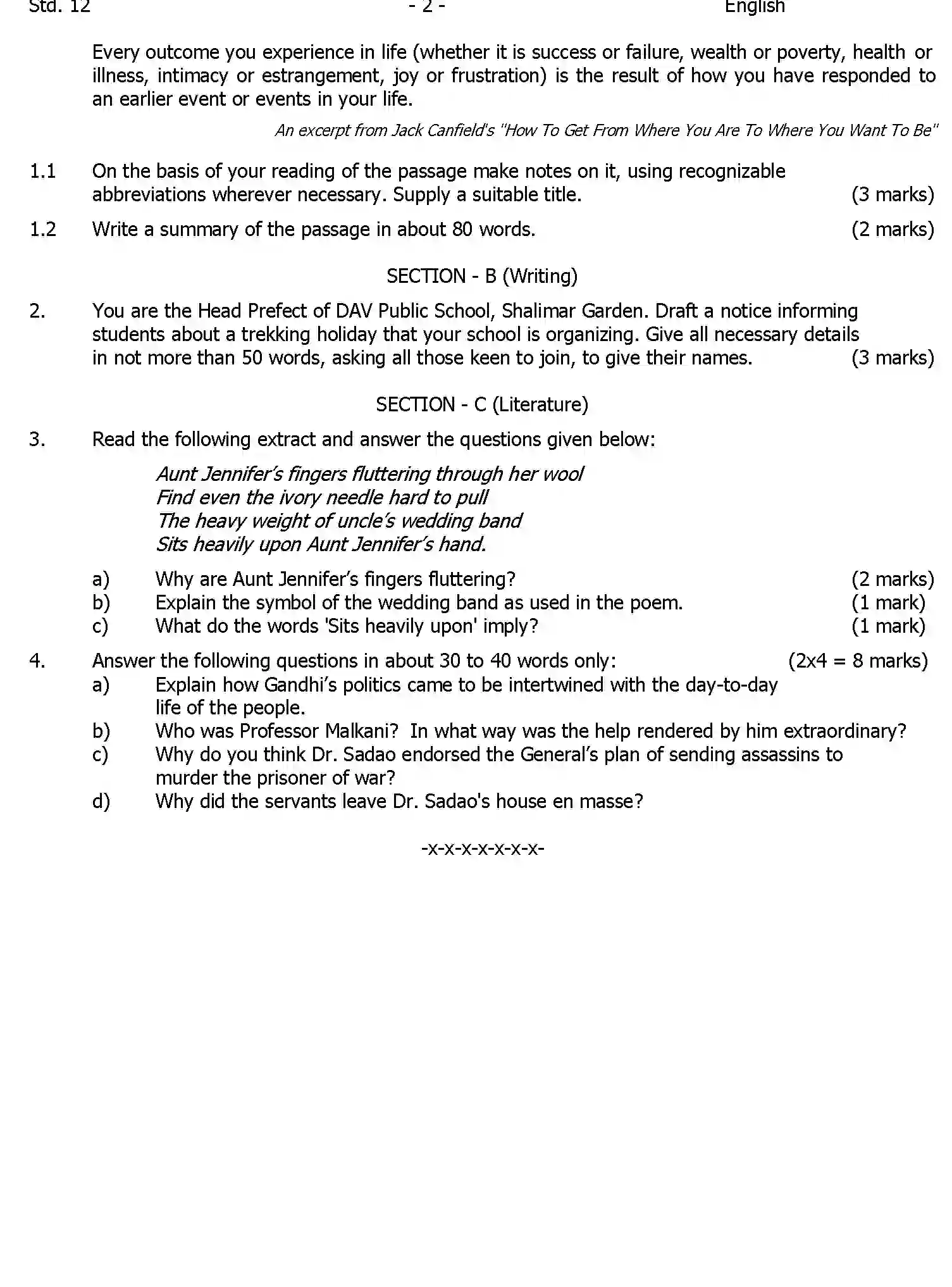 CBSE-Class-12-Previous-Year-Question-Papers-UT1-ENGLISH-Page-2 Image