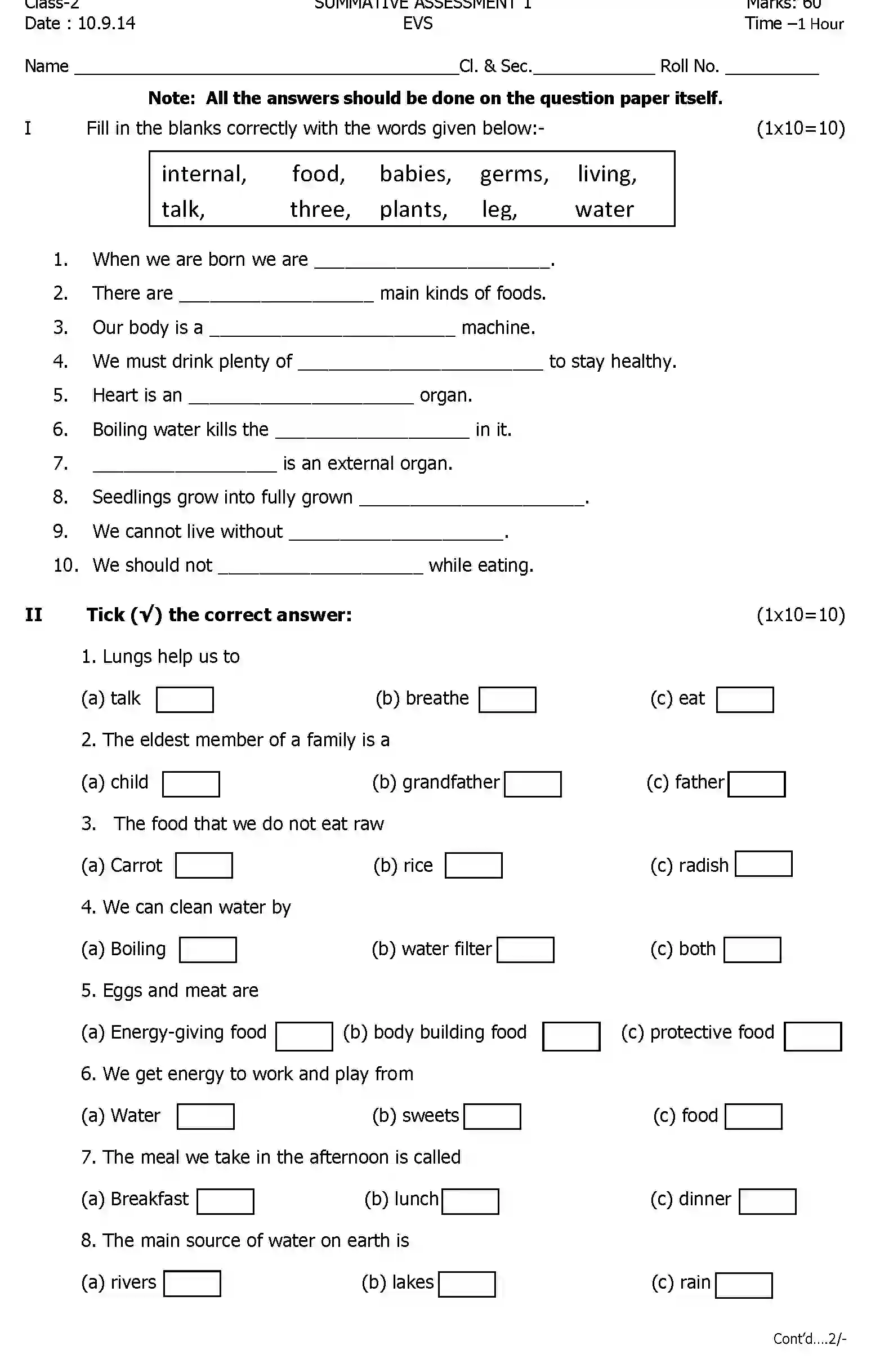 CBSE-Class-2-Previous-Year-Question-Papers-A1-EVS-Page-1 Image
