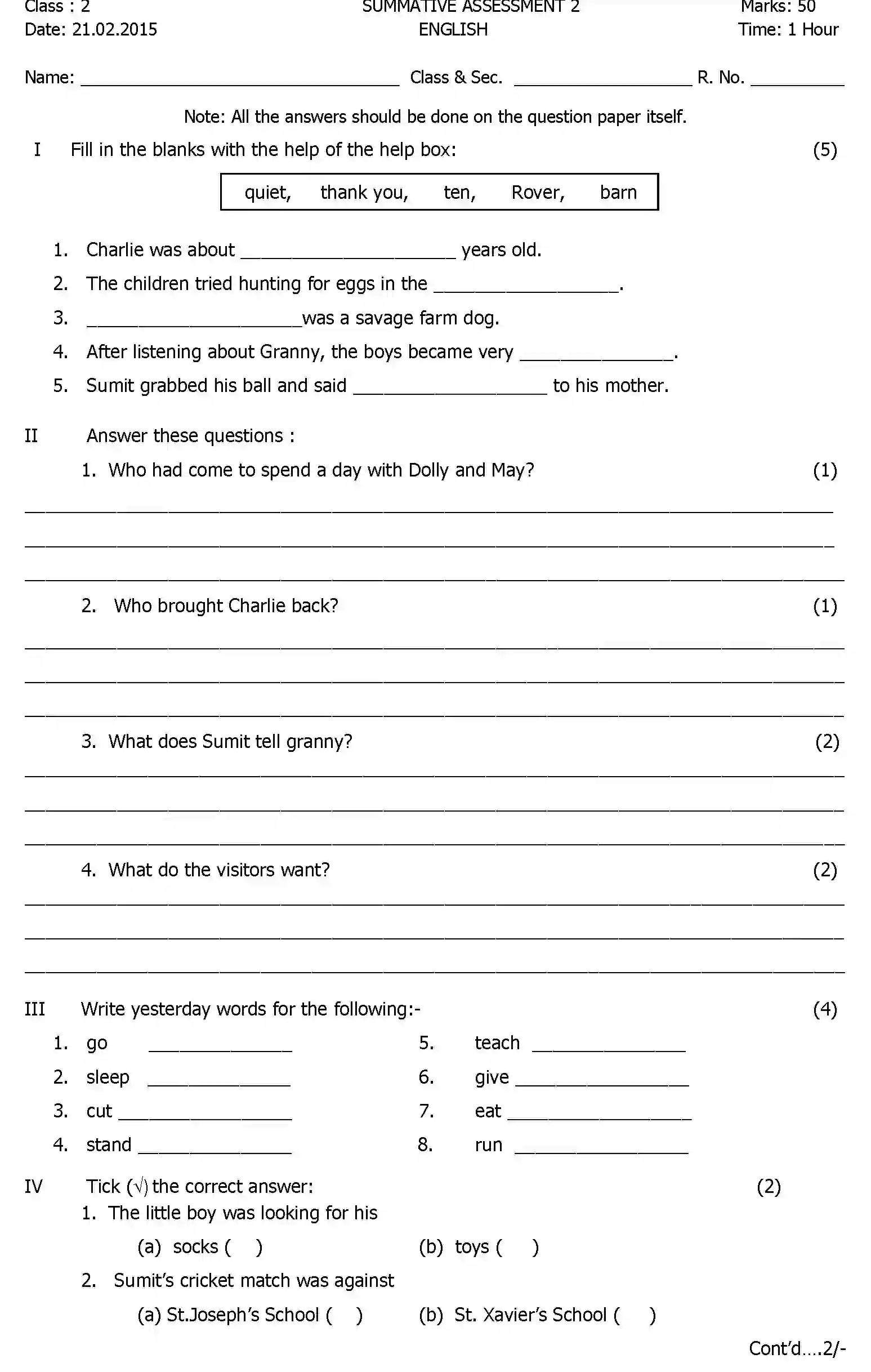 CBSE-Class-2-Previous-Year-Question-Papers-A2-ENGLISH-Page-1 Image