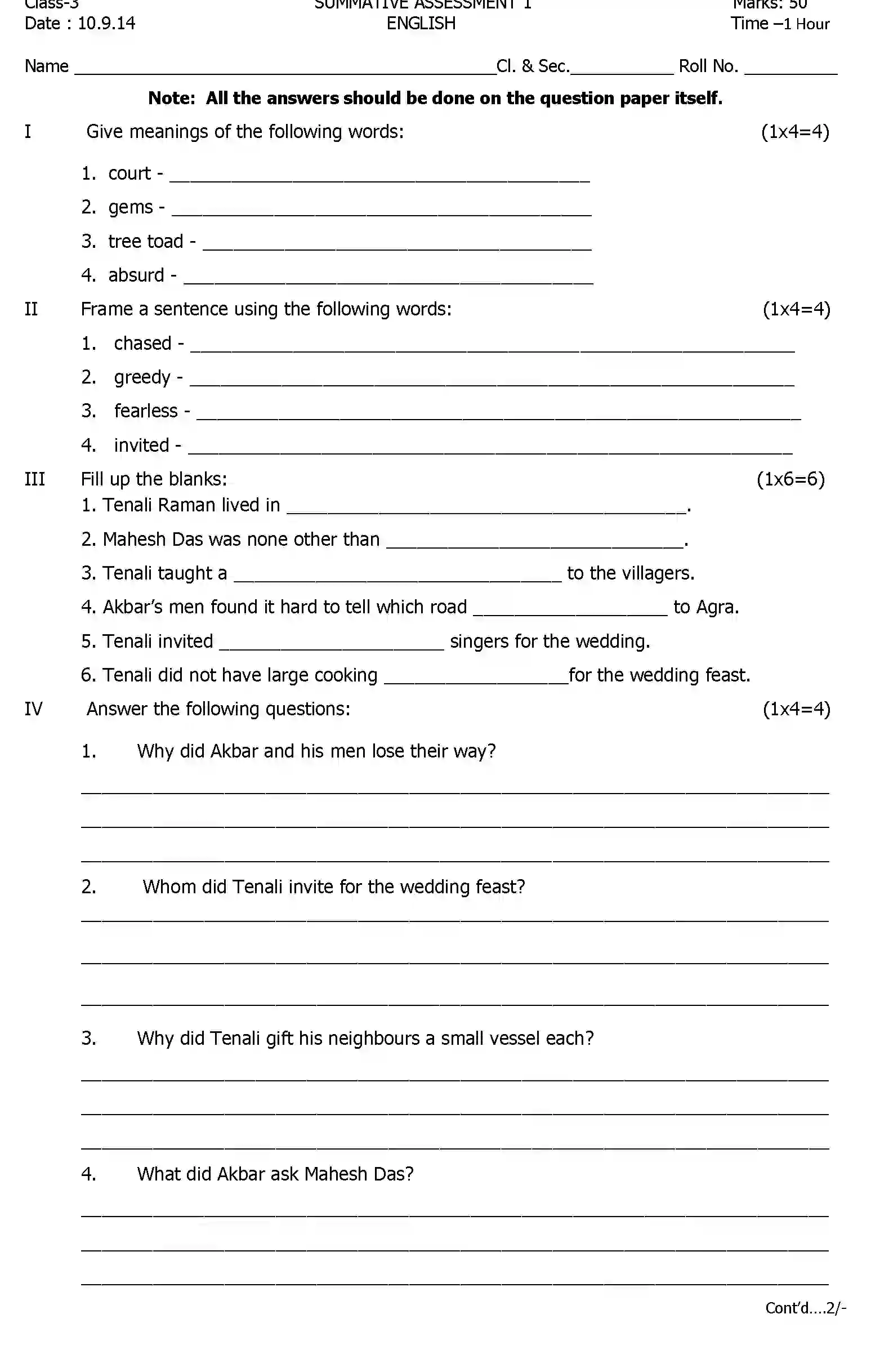 CBSE-Class-3-Previous-Year-Question-Papers-A1-ENGLISH-Page-1 Image