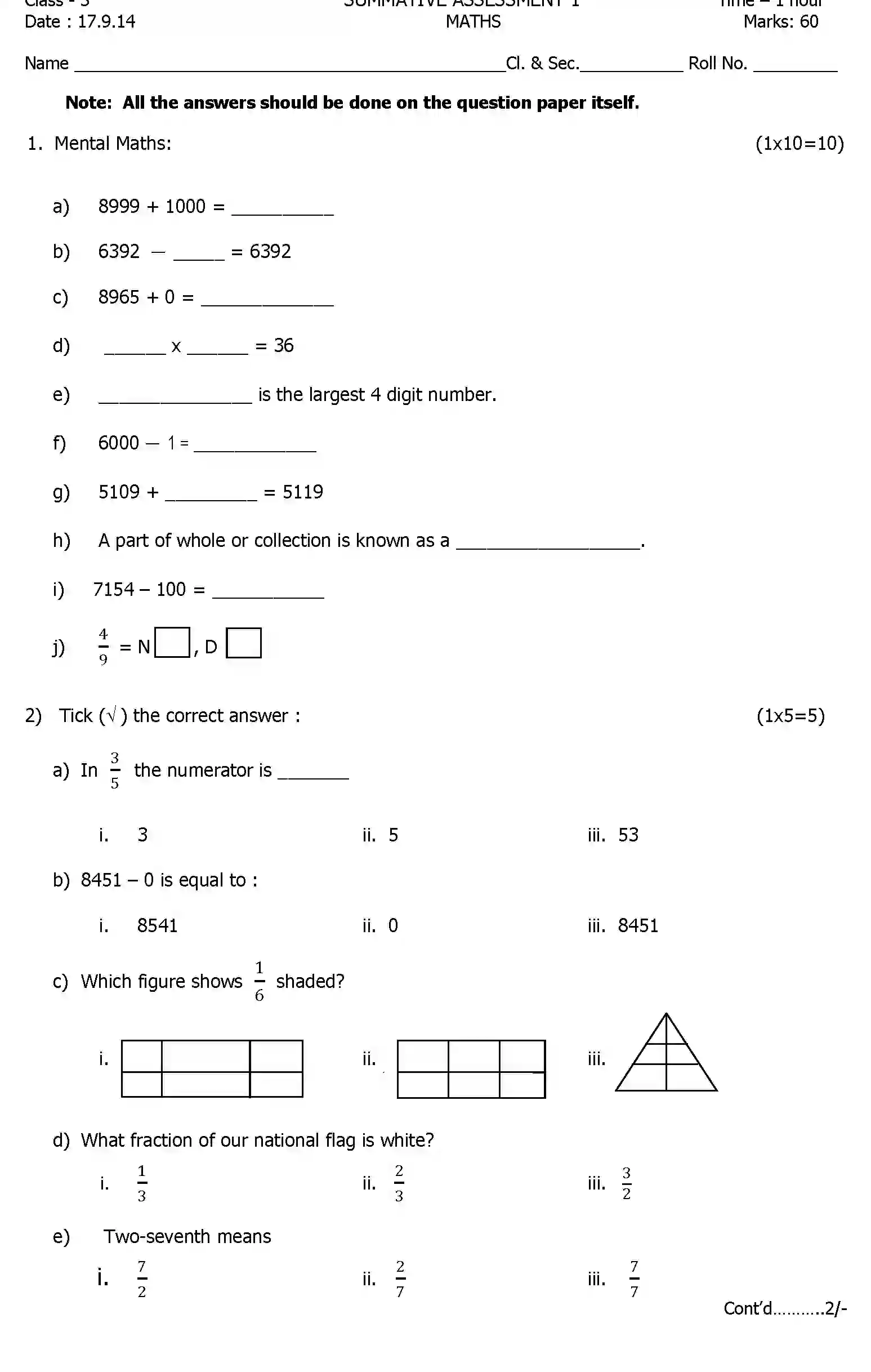 CBSE-Class-3-Previous-Year-Question-Papers-A1-MATHEMATICS-Page-1 Image