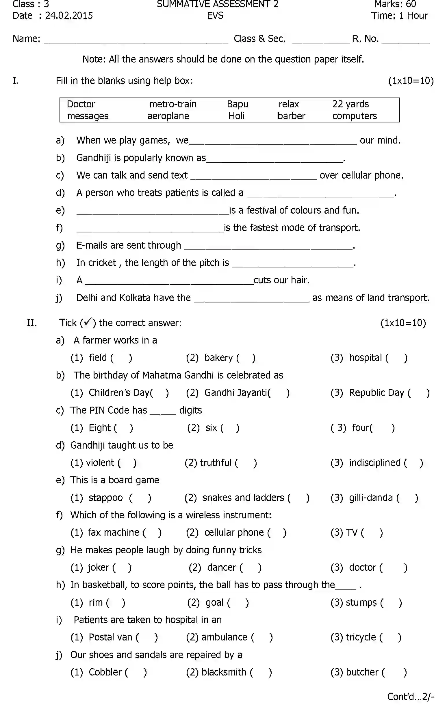 CBSE-Class-3-Previous-Year-Question-Papers-A2-EVS-Page-1 Image