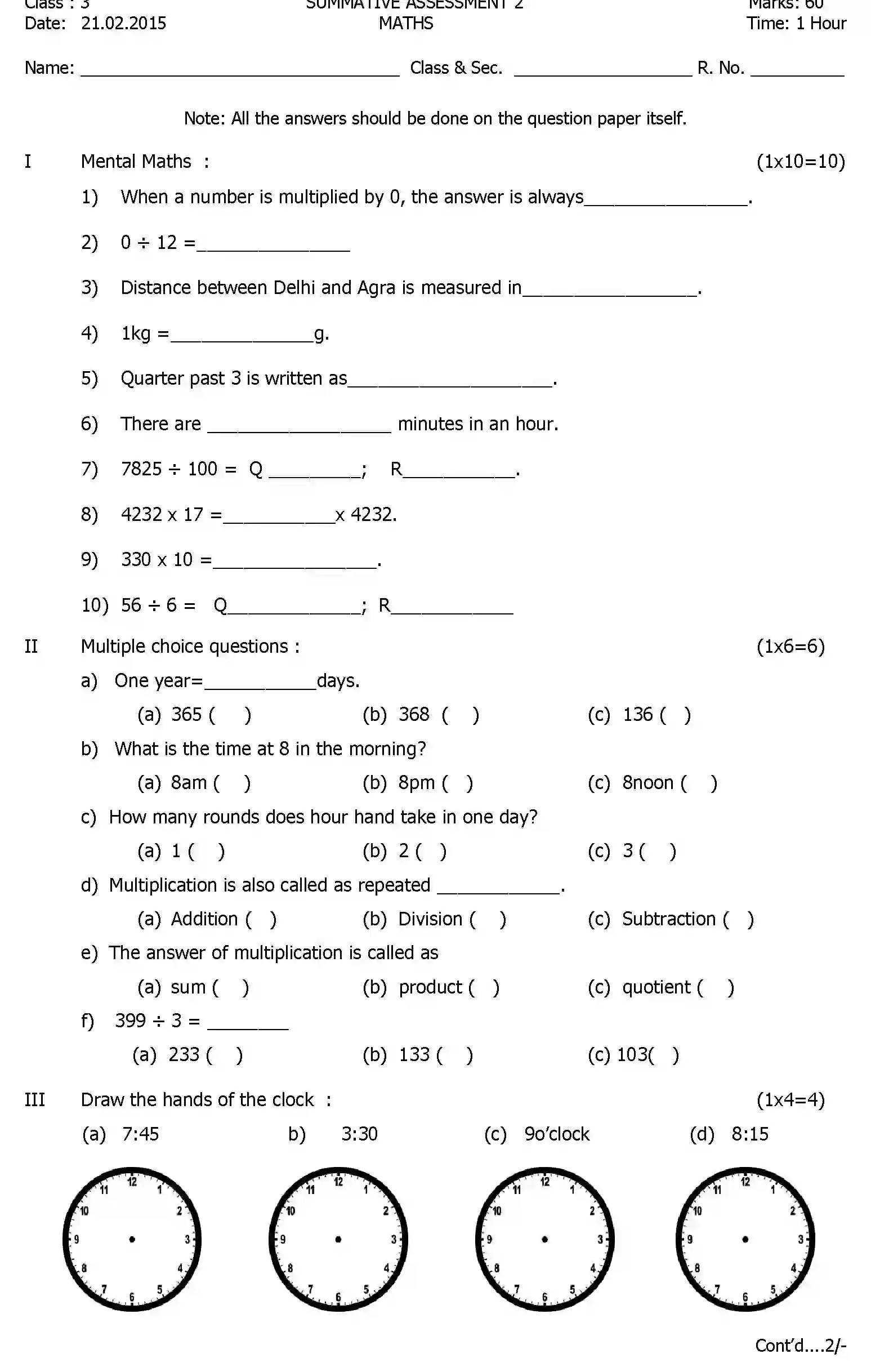 CBSE-Class-3-Previous-Year-Question-Papers-A2-MATHEMATICS-Page-1 Image