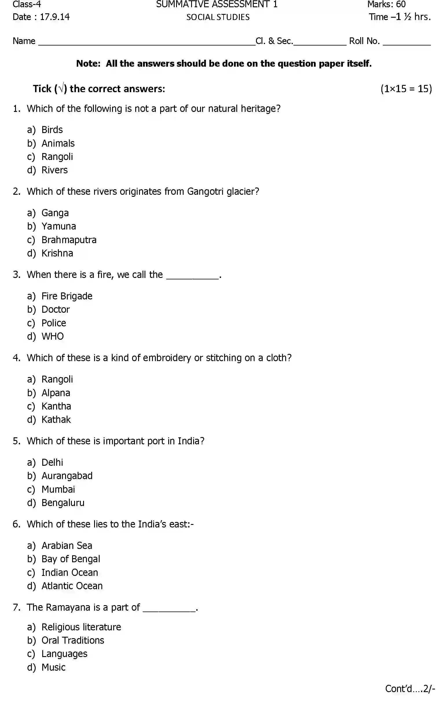 CBSE-Class-4-Previous-Year-Question-Papers-A1-SOCIAL-SCIENCE-Page-1 Image