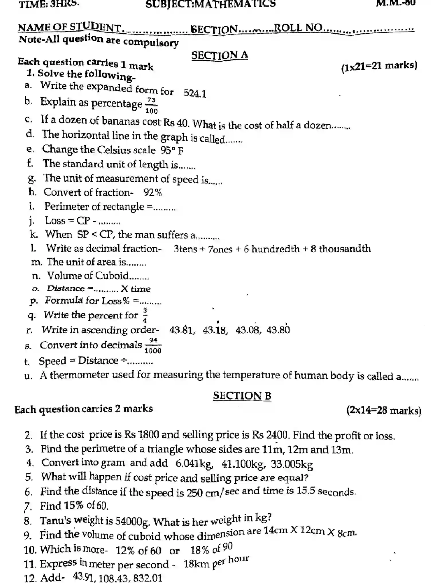 CBSE-Class-5-Previous-Year-Question-Papers-ATHEMATICS-020424-FEB-Page-1 Image