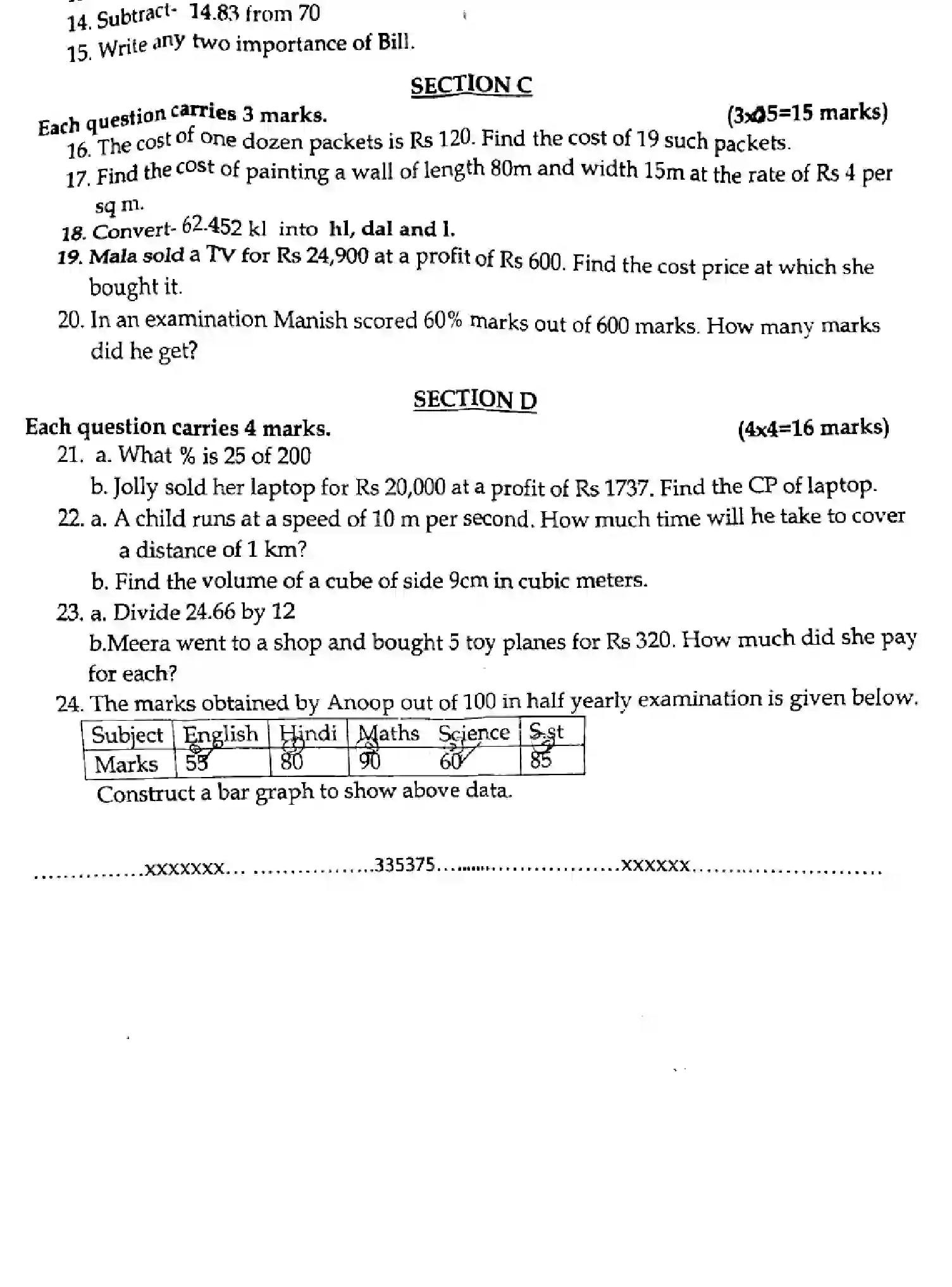CBSE-Class-5-Previous-Year-Question-Papers-ATHEMATICS-020424-FEB-Page-2 Image