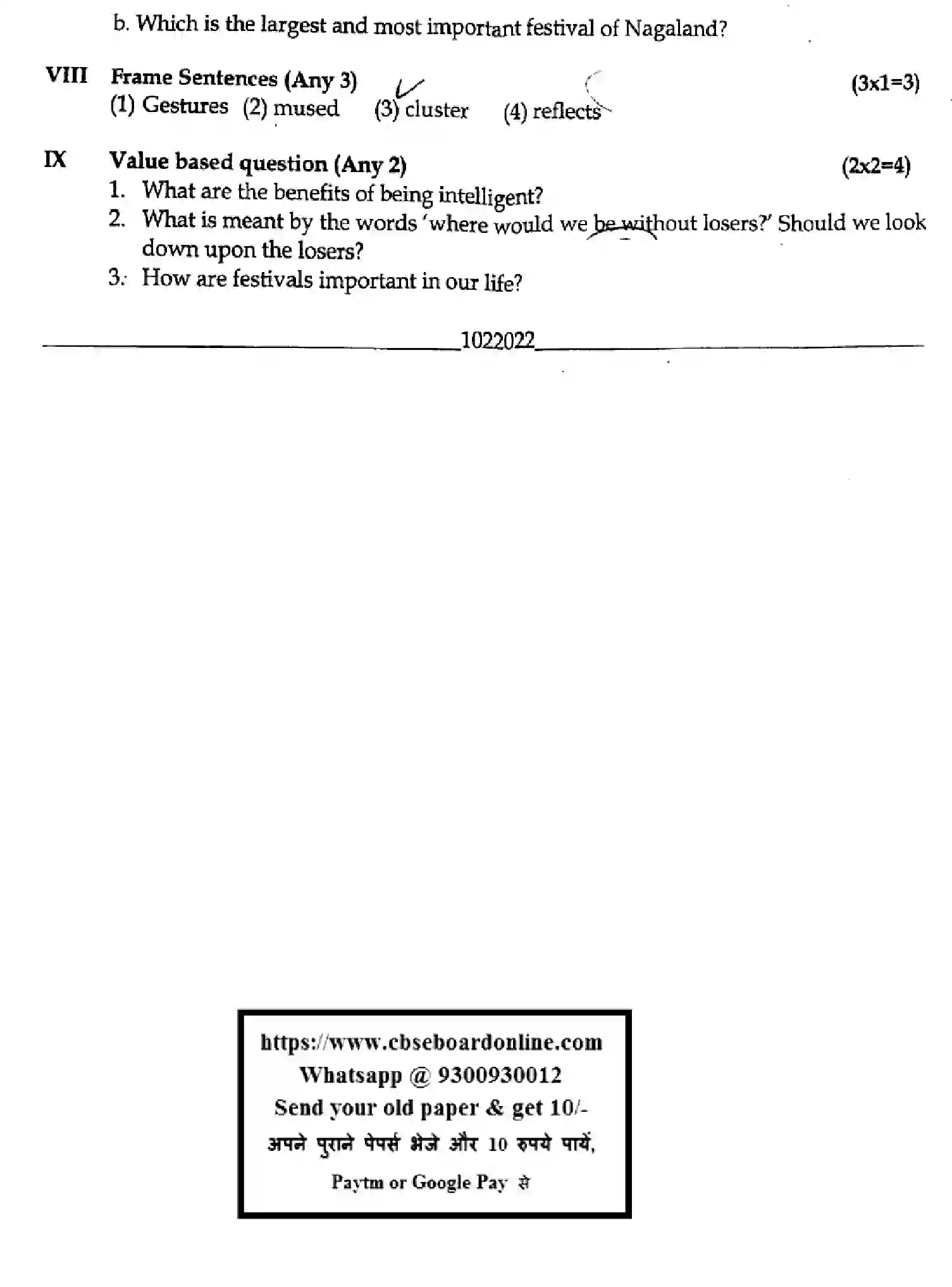 CBSE-Class-5-Previous-Year-Question-Papers-NGLISH-020424-FEB-Page-4 Image