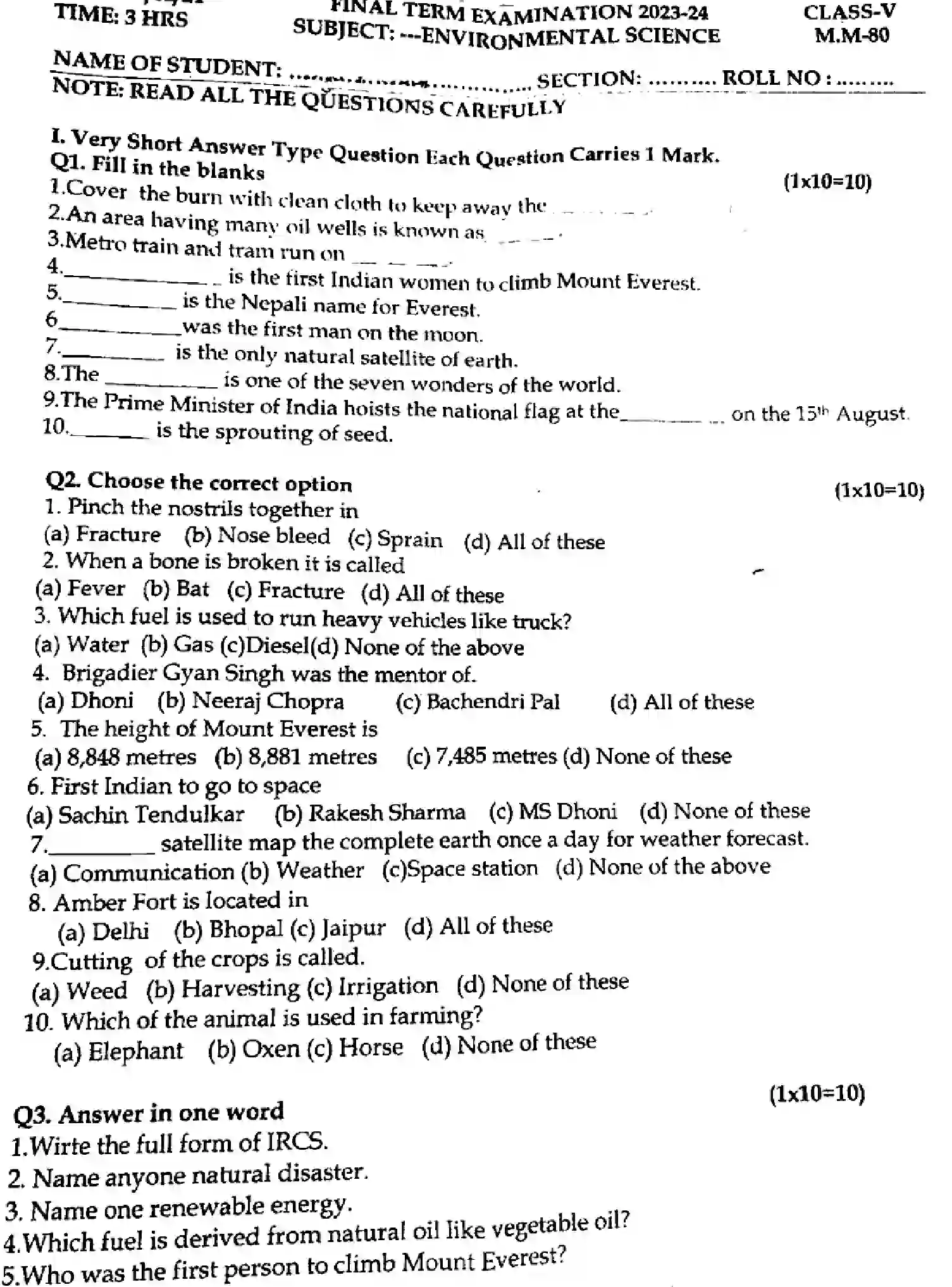 CBSE-Class-5-Previous-Year-Question-Papers-NVIRONMENTAL-SCIENCE-290224-FEB-Page-1 Image