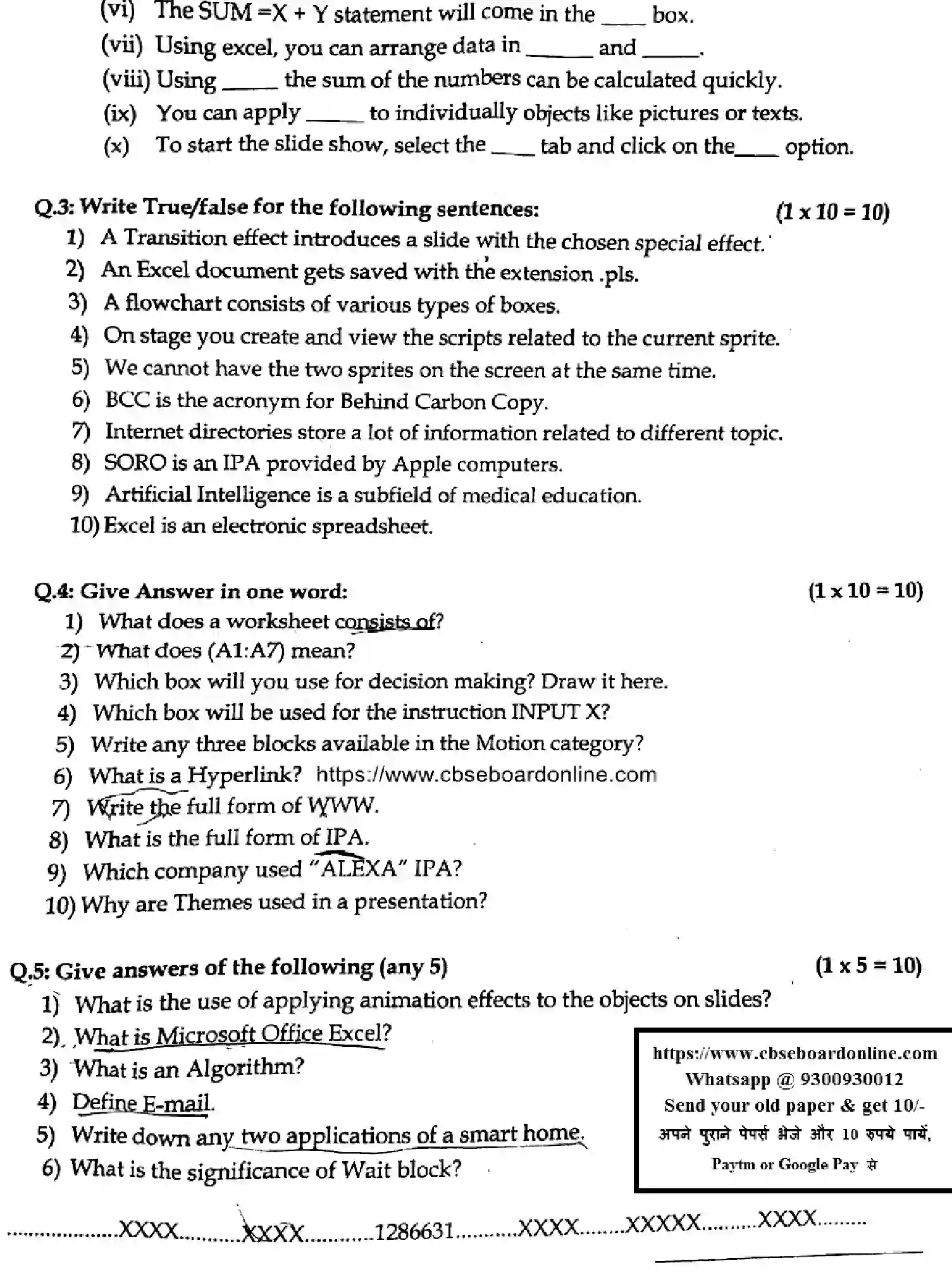 CBSE-Class-5-Previous-Year-Question-Papers-OMPUTER-270224-FEB-Page-2 Image