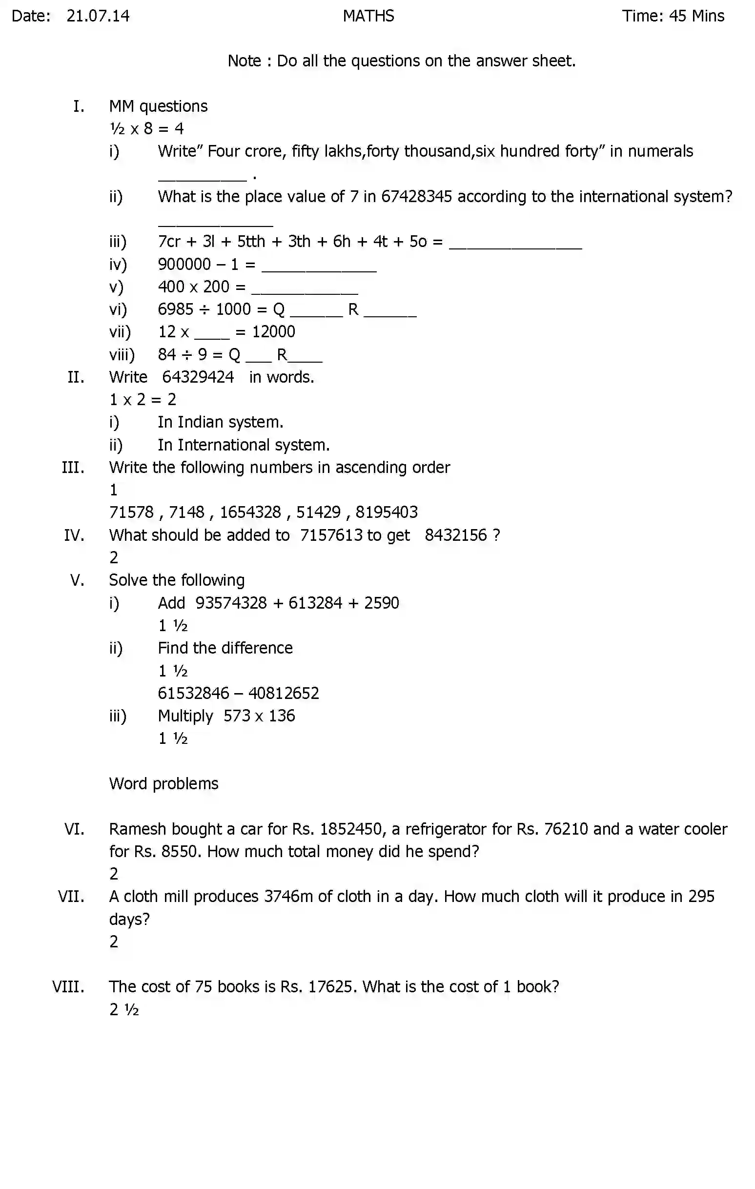 CBSE-Class-5-Previous-Year-Question-Papers-T1-MATHEMATICS-Page-1 Image