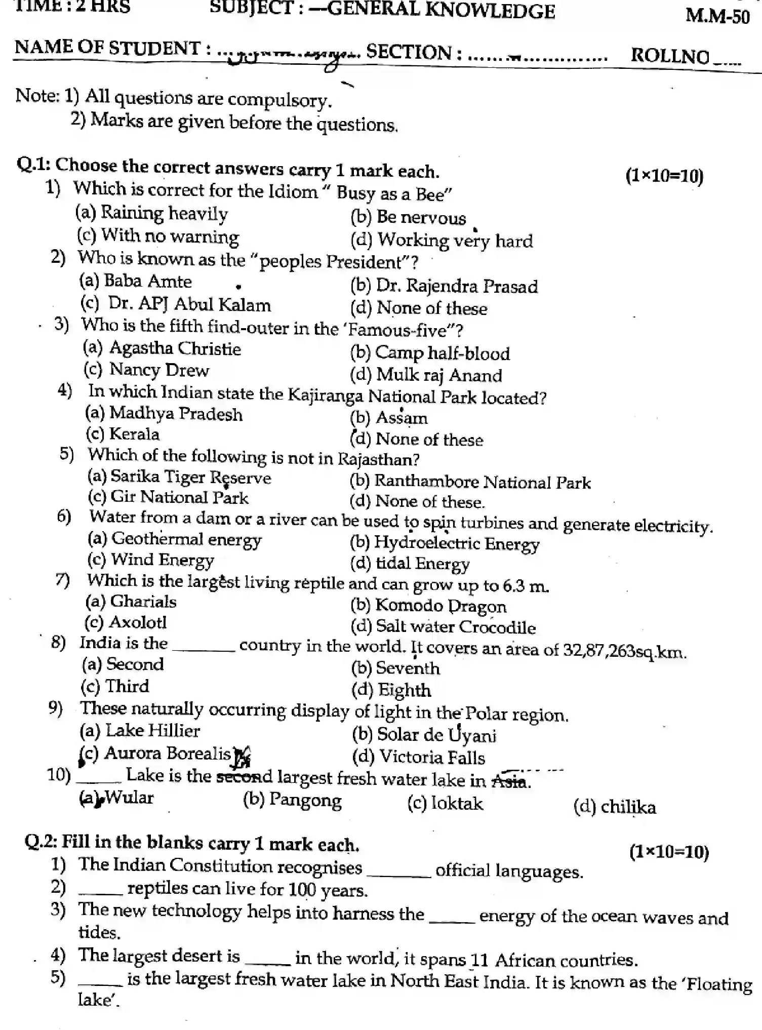 CBSE-Class-5-Previous-Year-Question-Papers-Y-GENERAL-KNOWLEDGE-020424-SEP-Page-1 Image