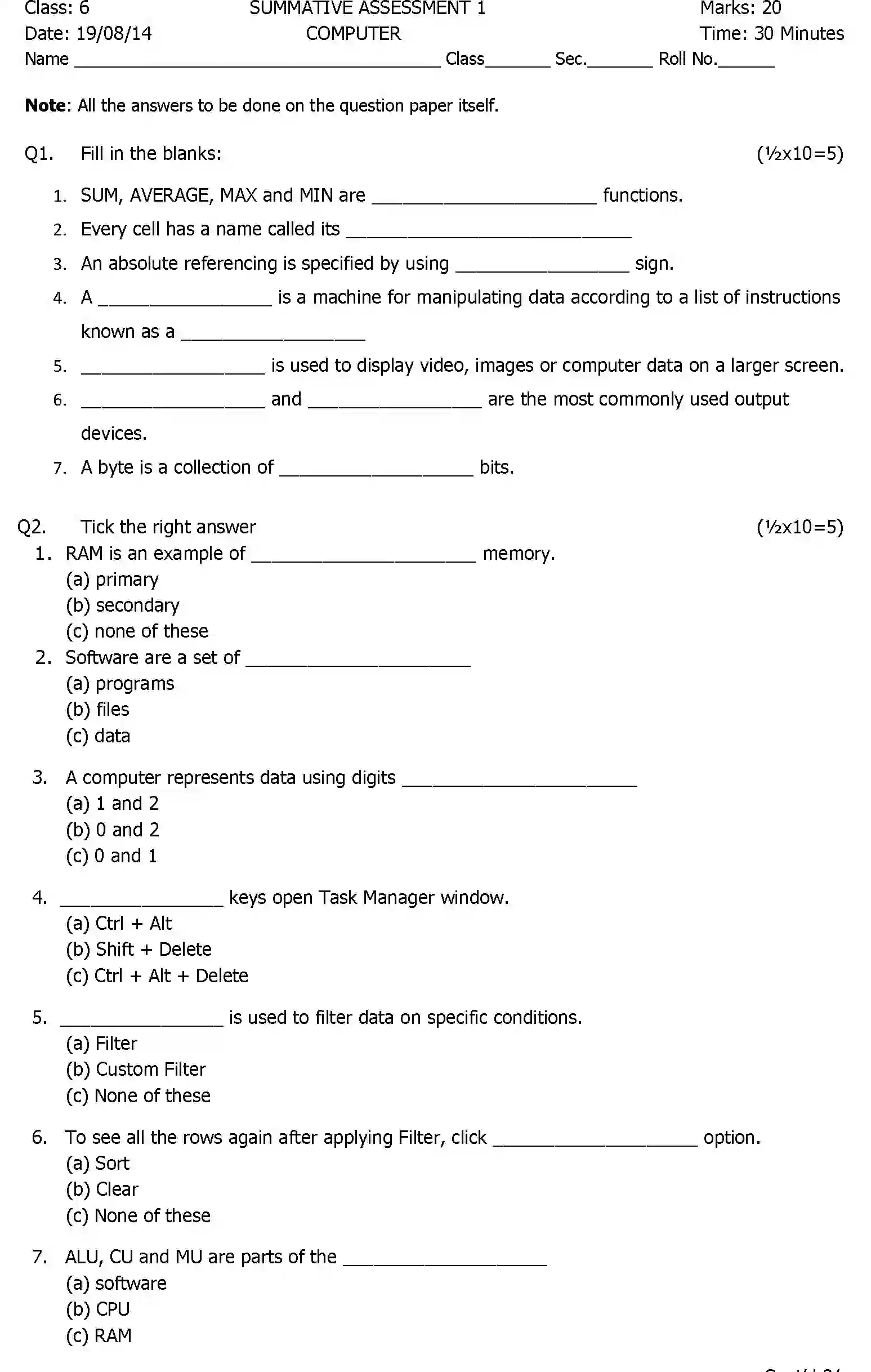 CBSE-Class-6-Previous-Year-Question-Papers-A1-COMPUTER-Page-1 Image
