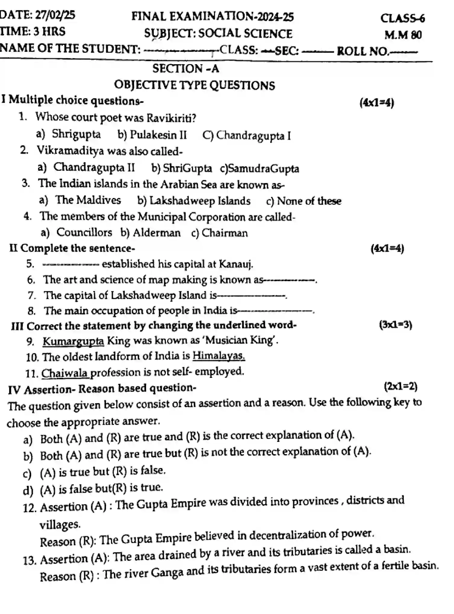 CBSE-Class-6-Previous-Year-Question-Papers-OCIAL-SCIENCE-280325-FEB-Page-1 Image