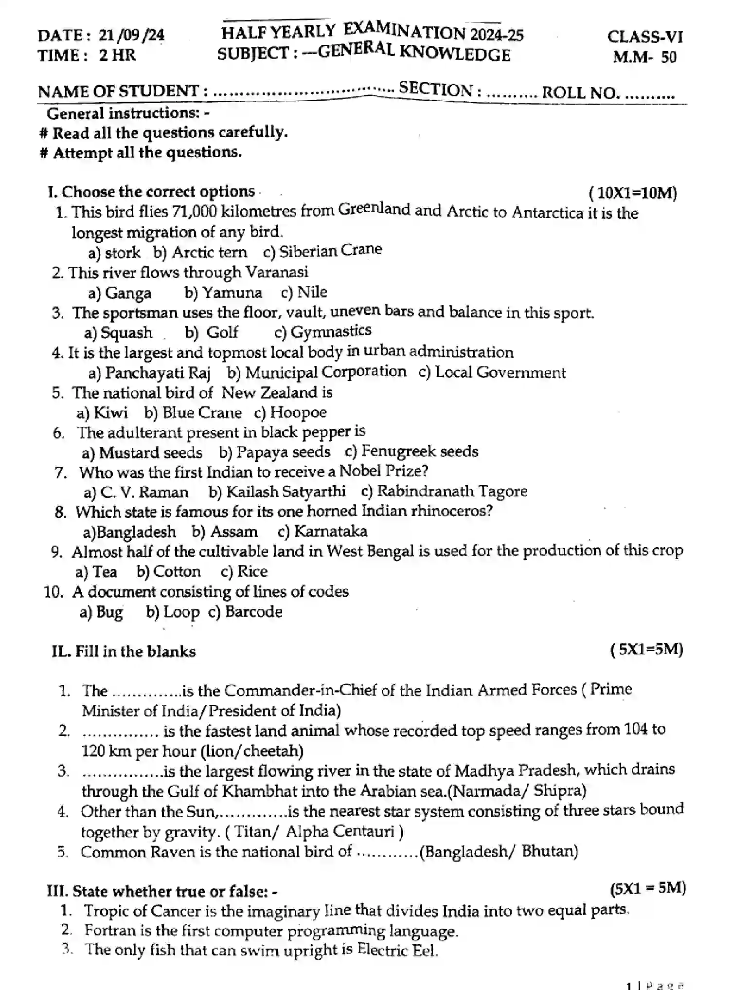 CBSE-Class-6-Previous-Year-Question-Papers-Y-GENERAL-KNOWLEDGE-300924-SEP2-Page-1 Image