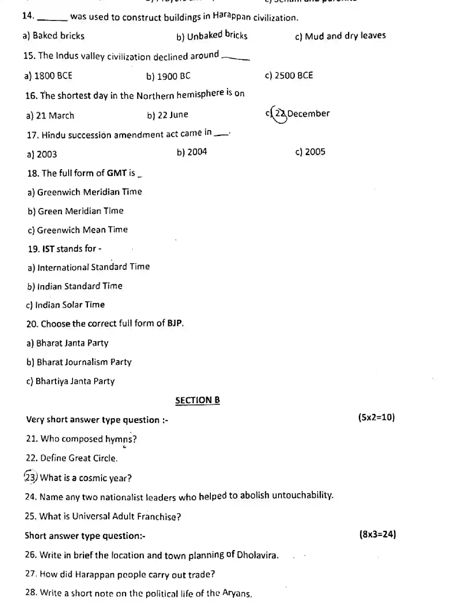 CBSE-Class-6-Previous-Year-Question-Papers-Y-SOCIAL-STUDIES-300924-SEP-Page-3 Image