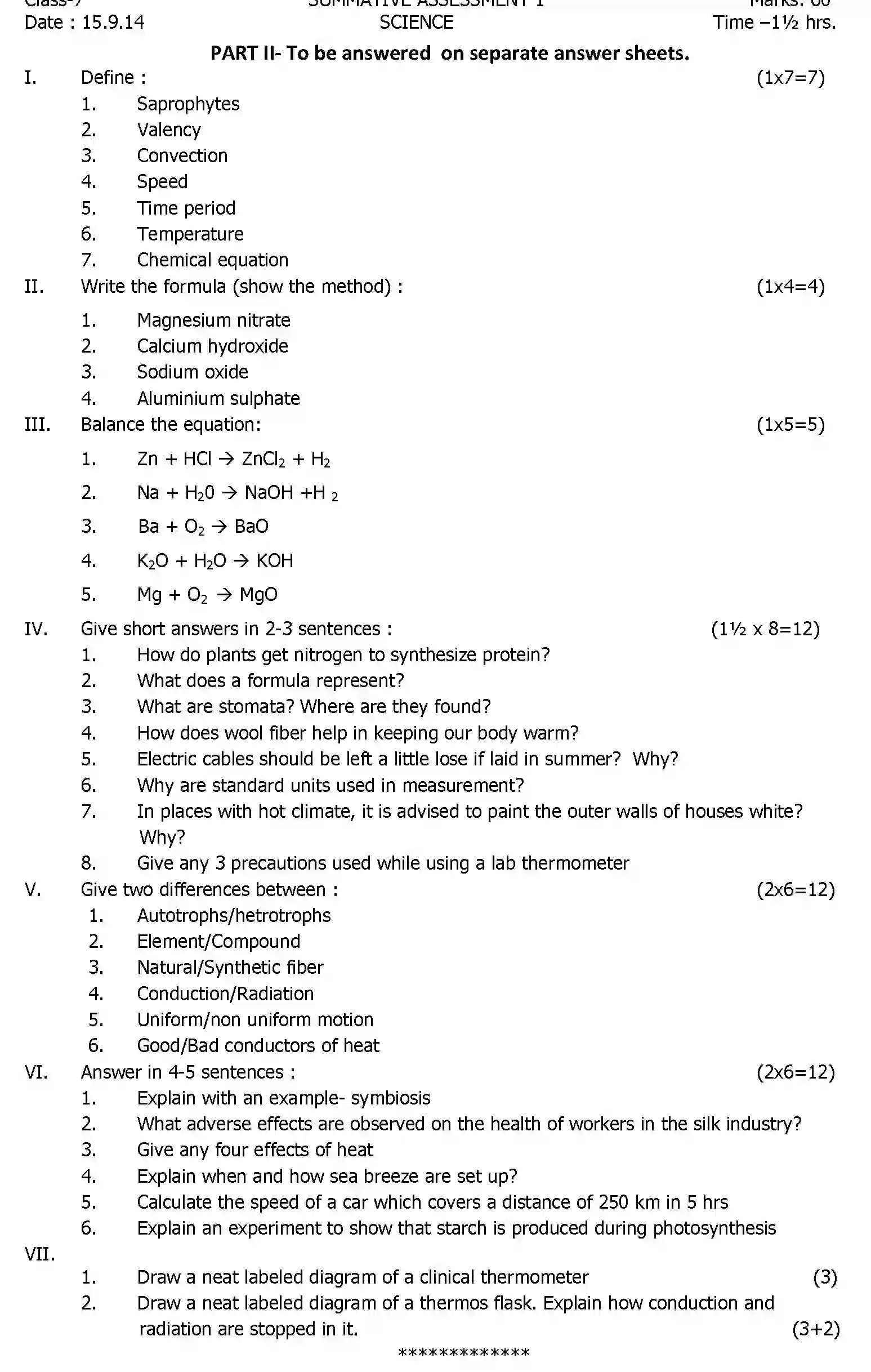 CBSE-Class-7-Previous-Year-Question-Papers-A1-SCIENCE-Page-3 Image