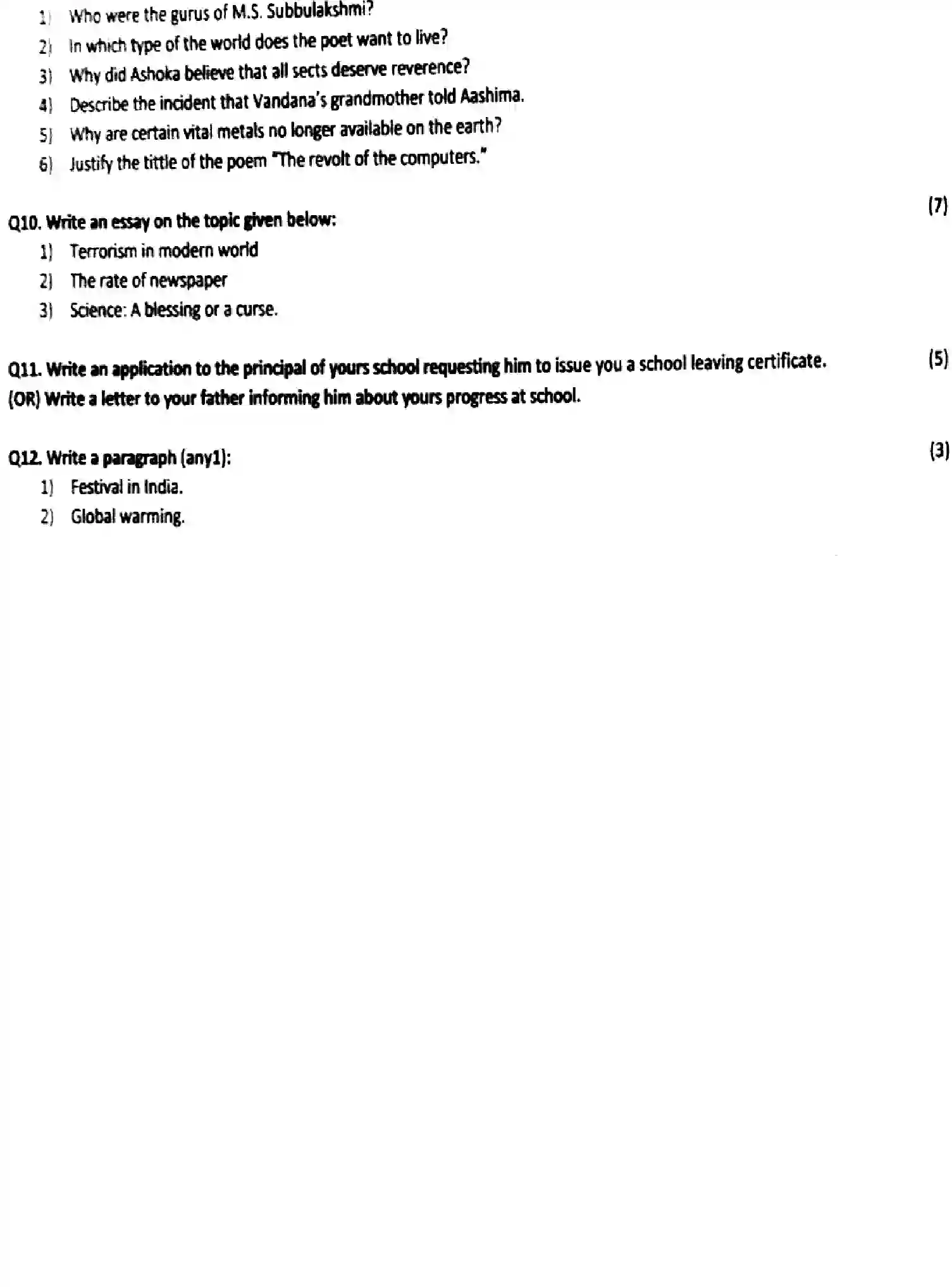 CBSE-Class-7-Previous-Year-Question-Papers-A2-ENGLISH-120724-Page-2 Image