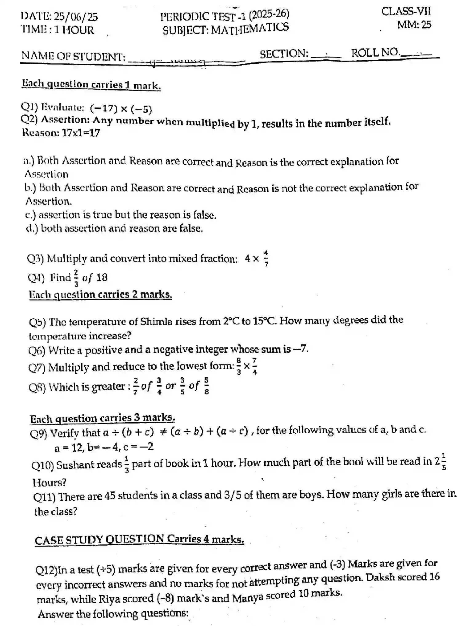 CBSE-Class-7-Previous-Year-Question-Papers-ERIODIC-TEST-1-MATHEMATICS-260625-JUN-Page-1 Image