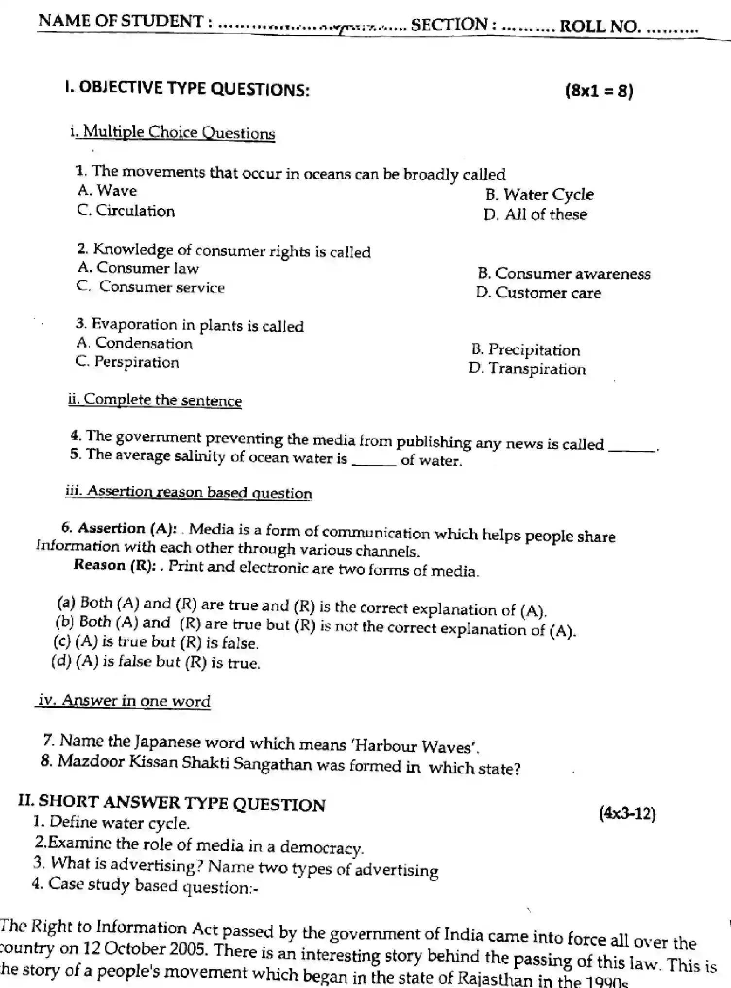CBSE-Class-7-Previous-Year-Question-Papers-ERIODIC-TEST-3-SOCIAL-STUDIES-020424-DEC-Page-1 Image