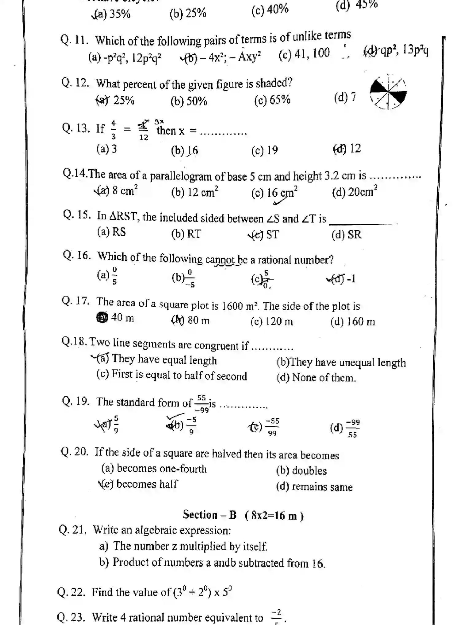CBSE-Class-7-Previous-Year-Question-Papers-ERM-2-MATHEMATICS-291123-Page-2 Image