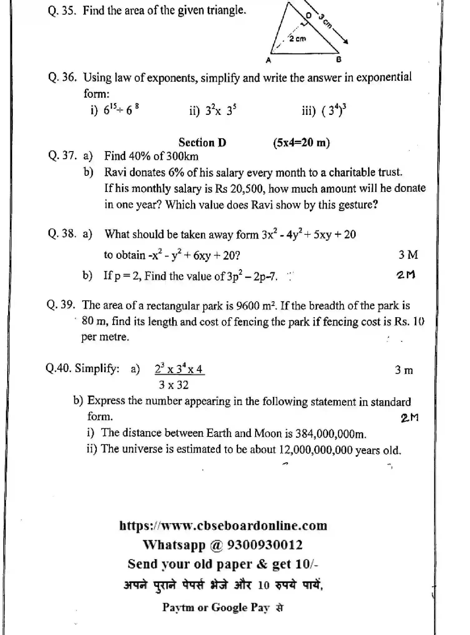 CBSE-Class-7-Previous-Year-Question-Papers-ERM-2-MATHEMATICS-291123-Page-4 Image