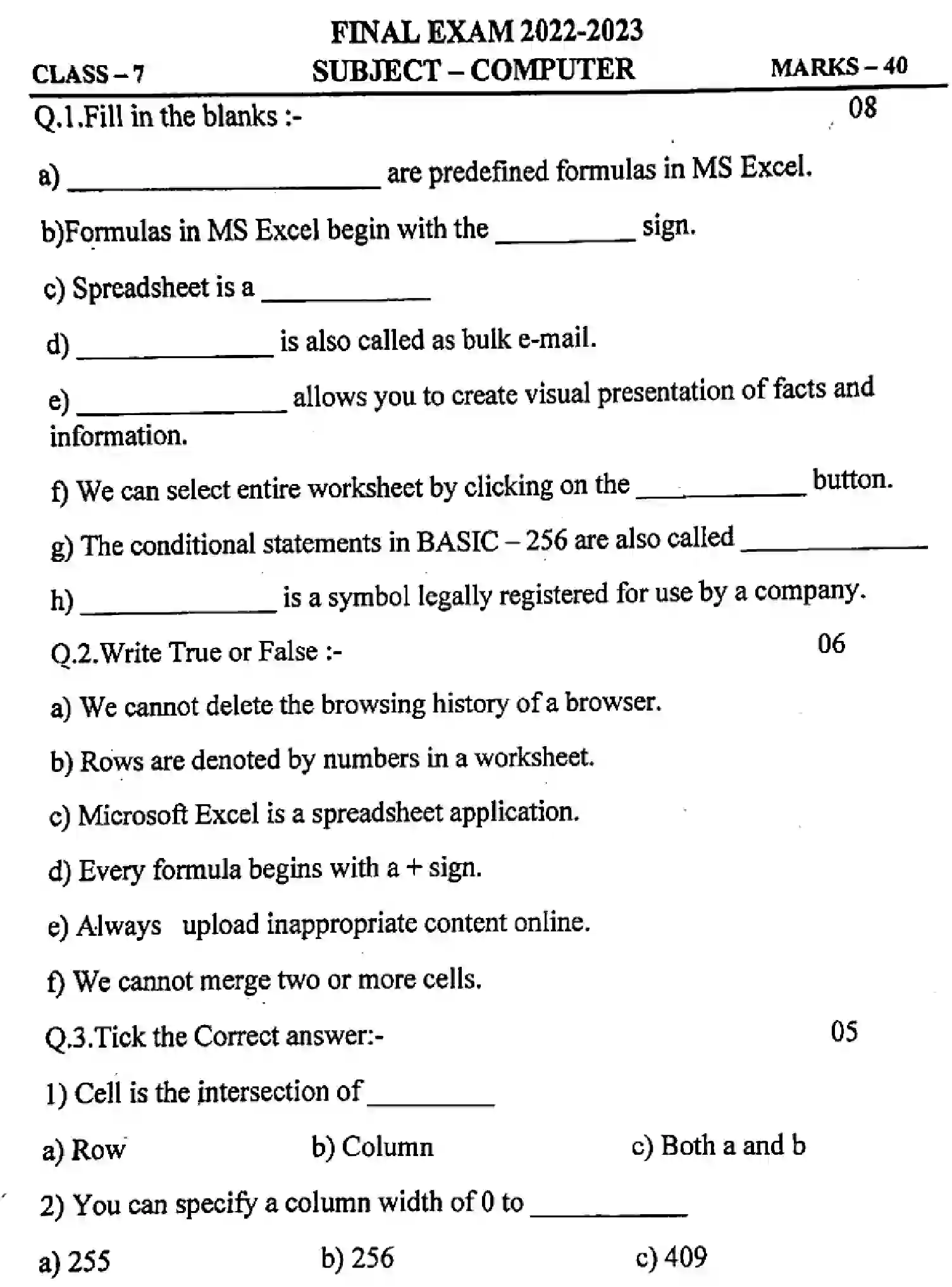 CBSE-Class-7-Previous-Year-Question-Papers-OMPUTER-291123-Page-1 Image