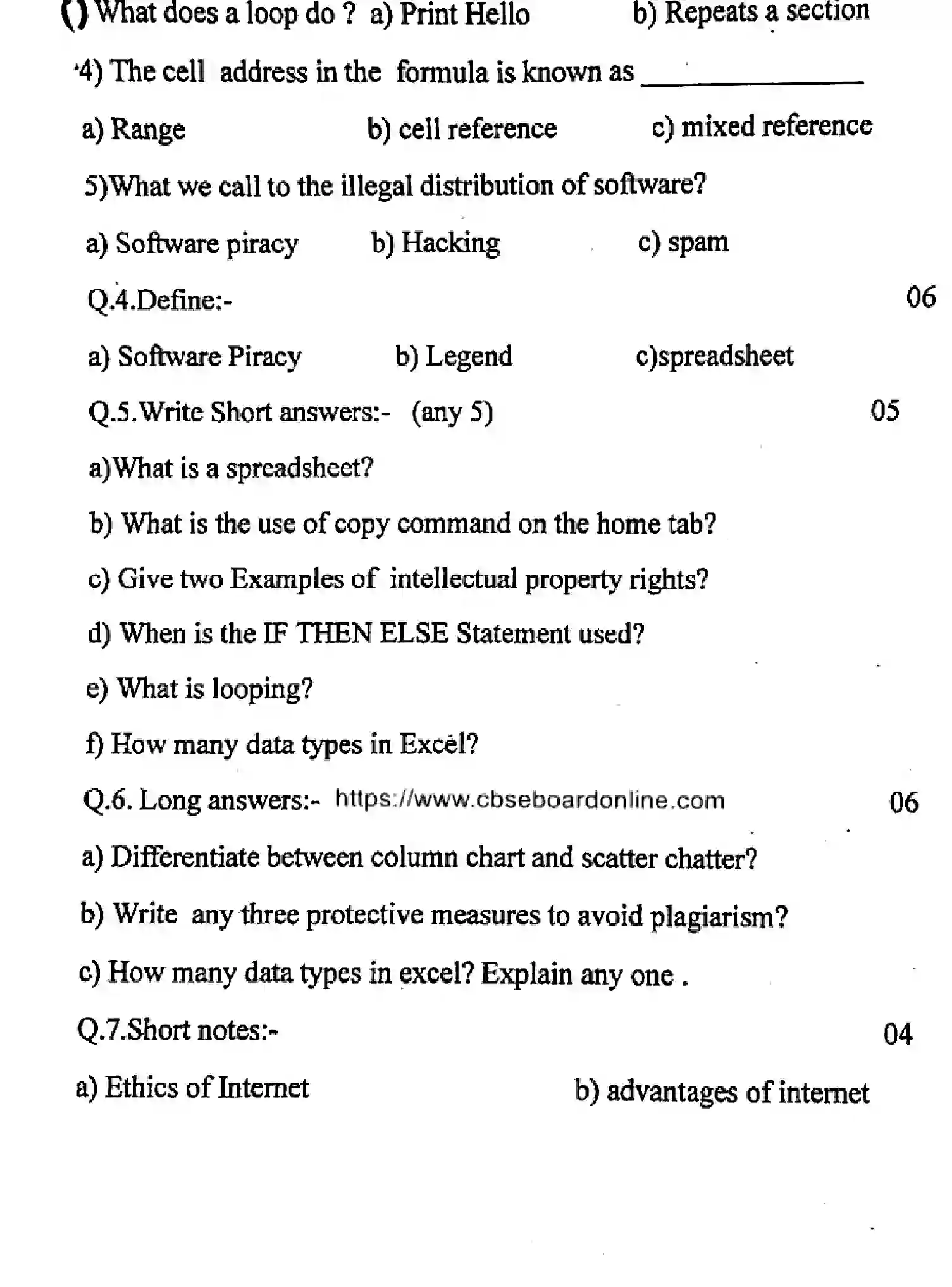 CBSE-Class-7-Previous-Year-Question-Papers-OMPUTER-291123-Page-2 Image