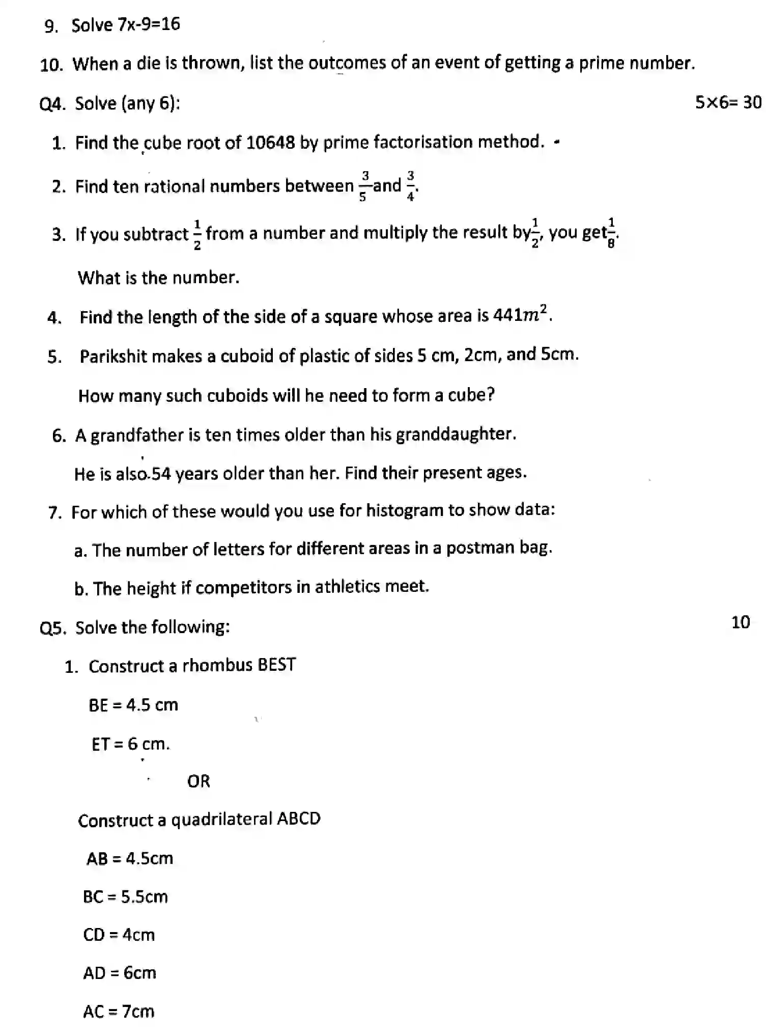 CBSE-Class-8-Previous-Year-Question-Papers-A1-MATHEMATICS-120724-Page-2 Image