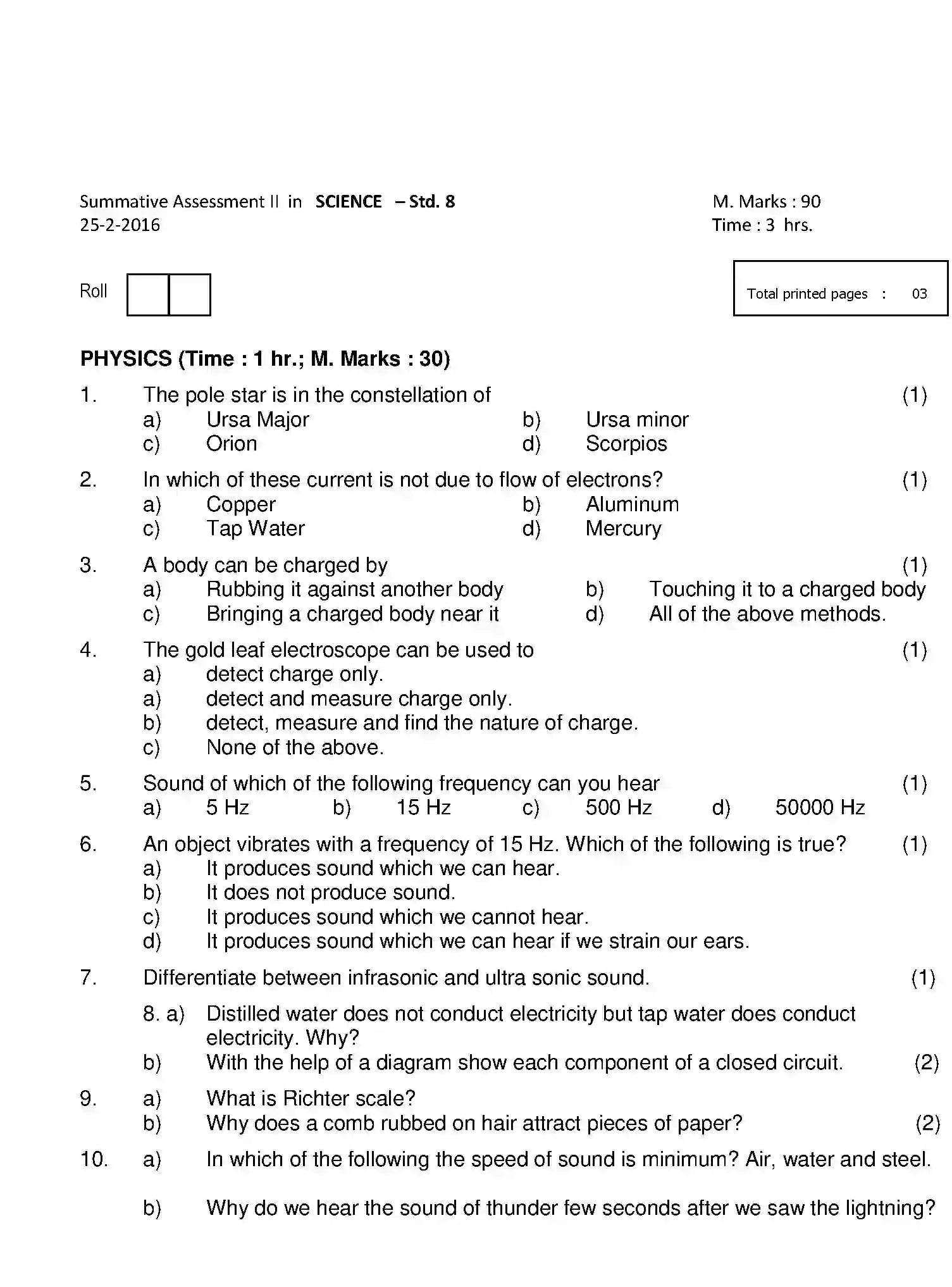 CBSE-Class-8-Previous-Year-Question-Papers-A2-SCIENCE-Page-1 Image