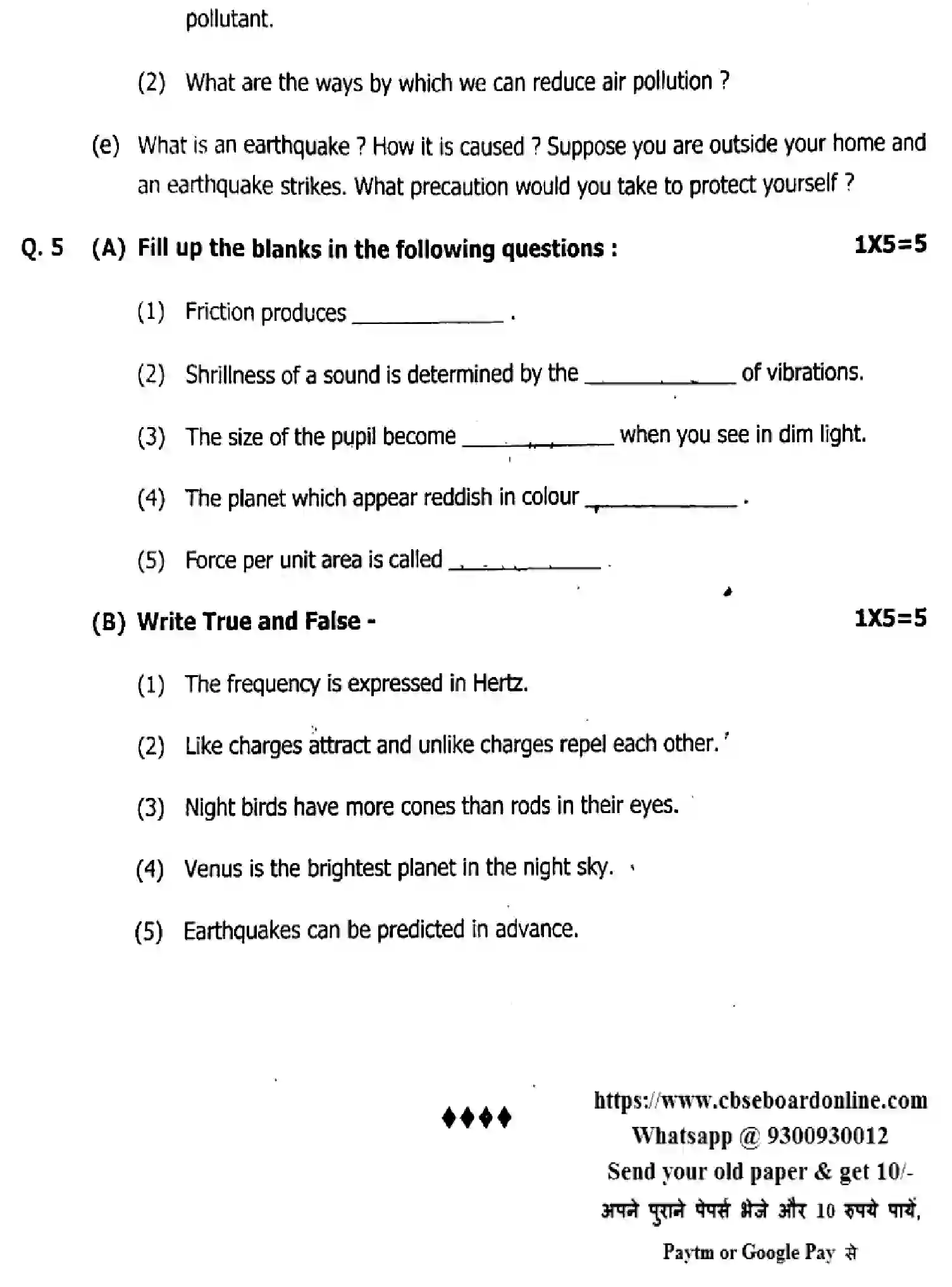 CBSE-Class-8-Previous-Year-Question-Papers-CIENCE-250123-Page-3 Image