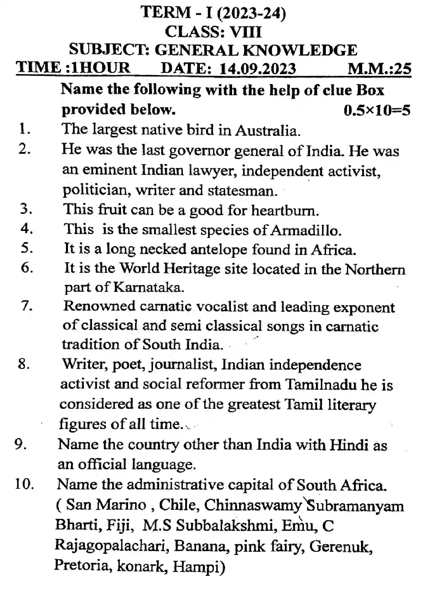 CBSE-Class-8-Previous-Year-Question-Papers-ERM-1-GENERAL-KNOWLEDGE-020424-SEP-Page-1 Image