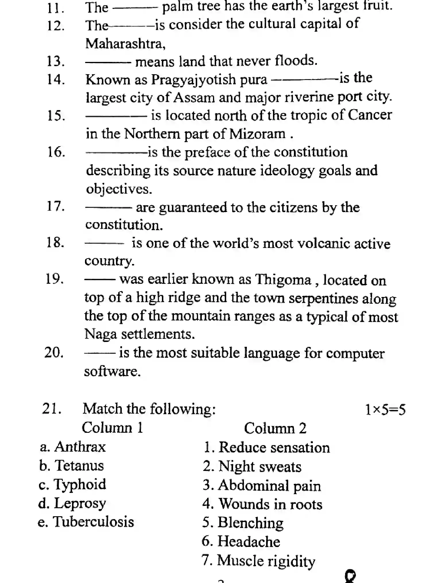 CBSE-Class-8-Previous-Year-Question-Papers-ERM-1-GENERAL-KNOWLEDGE-020424-SEP-Page-2 Image