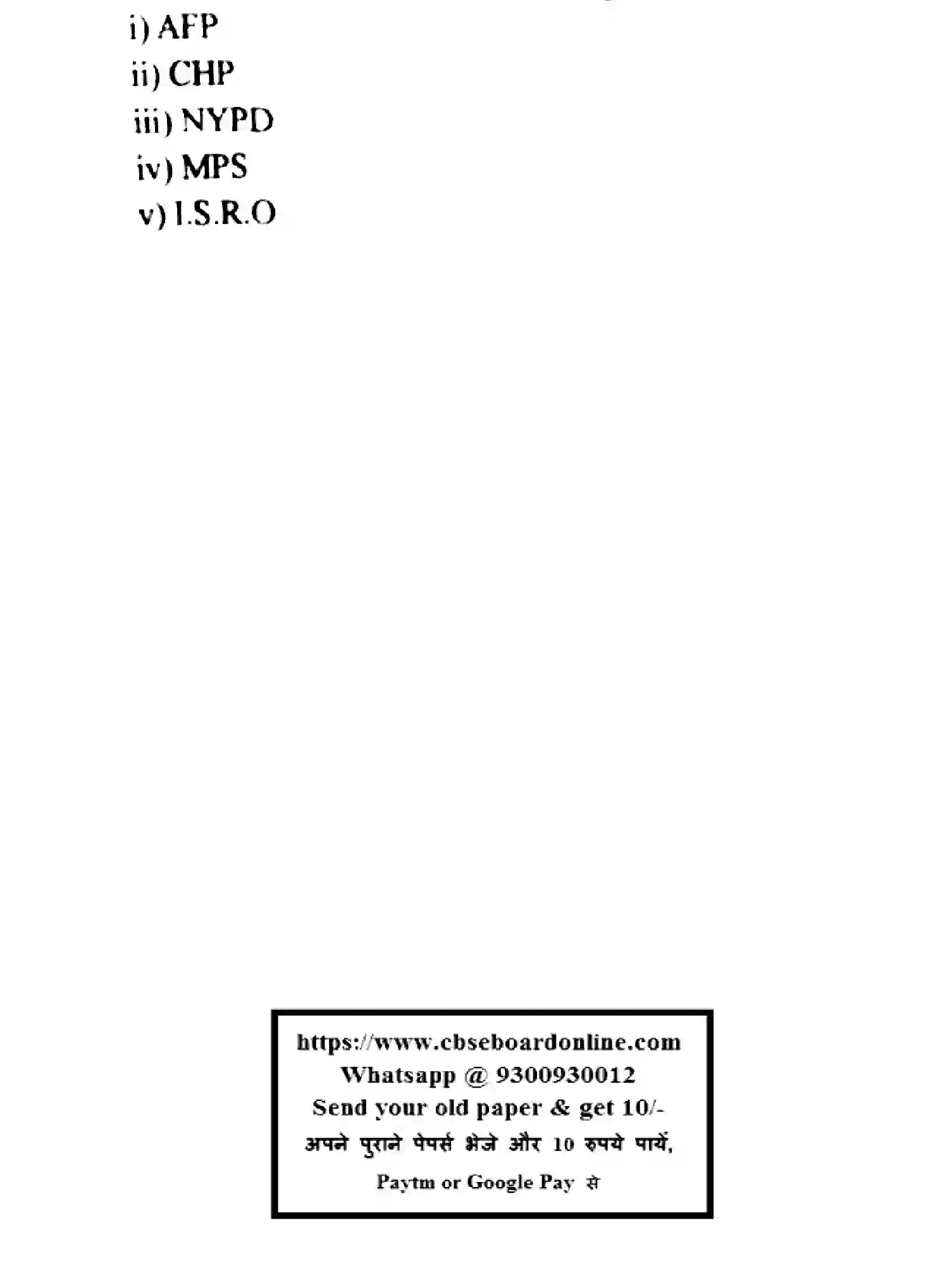 CBSE-Class-8-Previous-Year-Question-Papers-ERM-1-GENERAL-KNOWLEDGE-020424-SEP-Page-3 Image